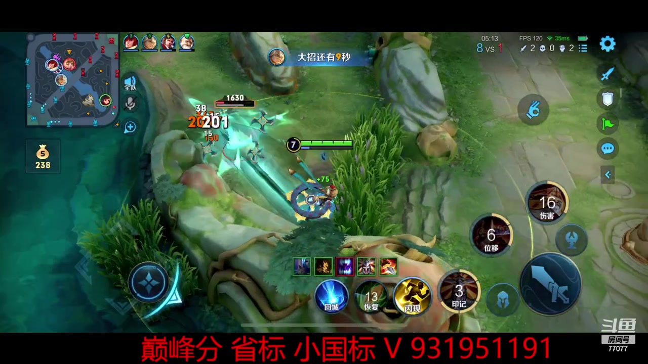 【2024-01-27 16点场】主播风导：今日小国李元芳！！ 77077