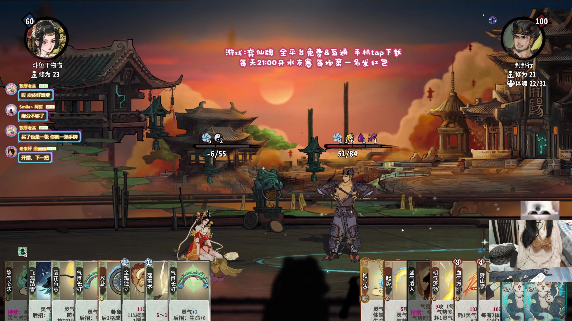 【2024-01-27 19点场】丶干物喵：萌新导师❤每晚有水友赛