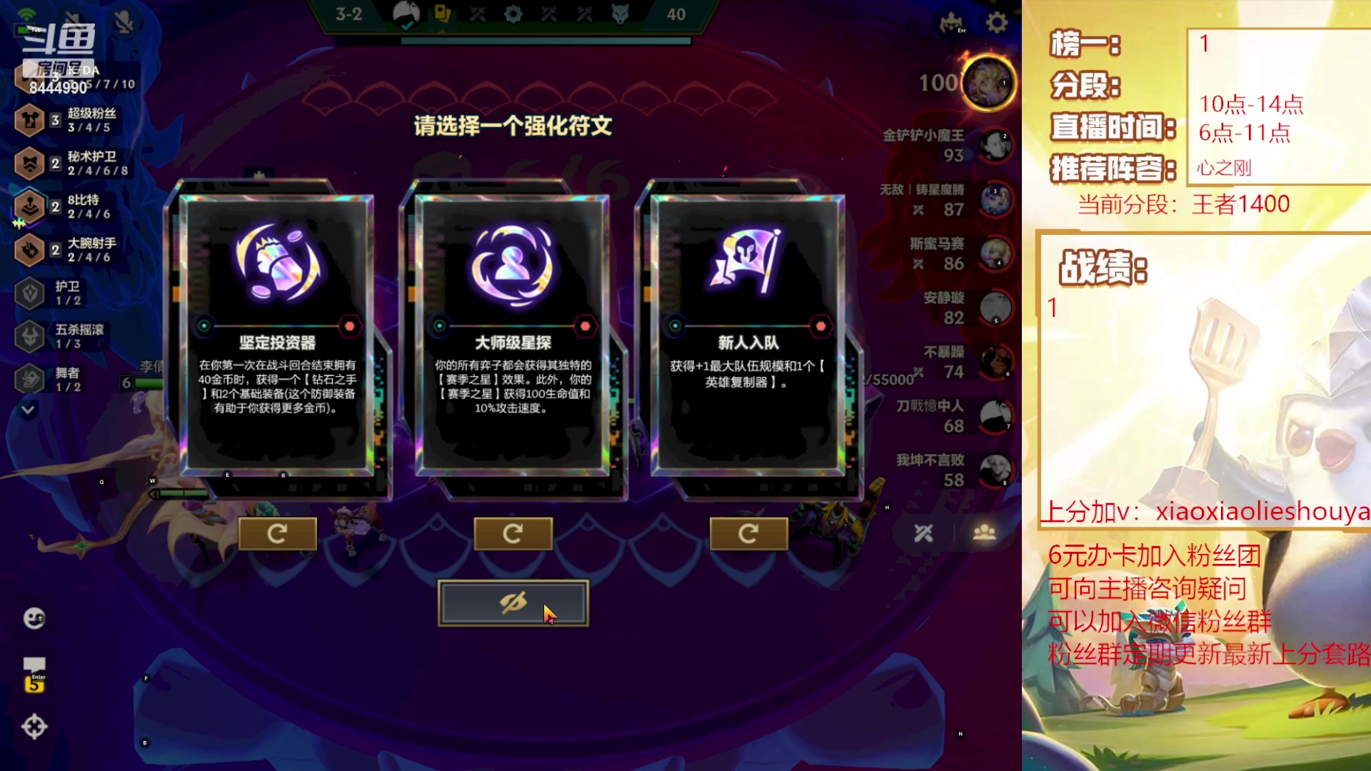 【2024-01-27 01点场】恶魔小小猎手：刚刺掌门在线教学