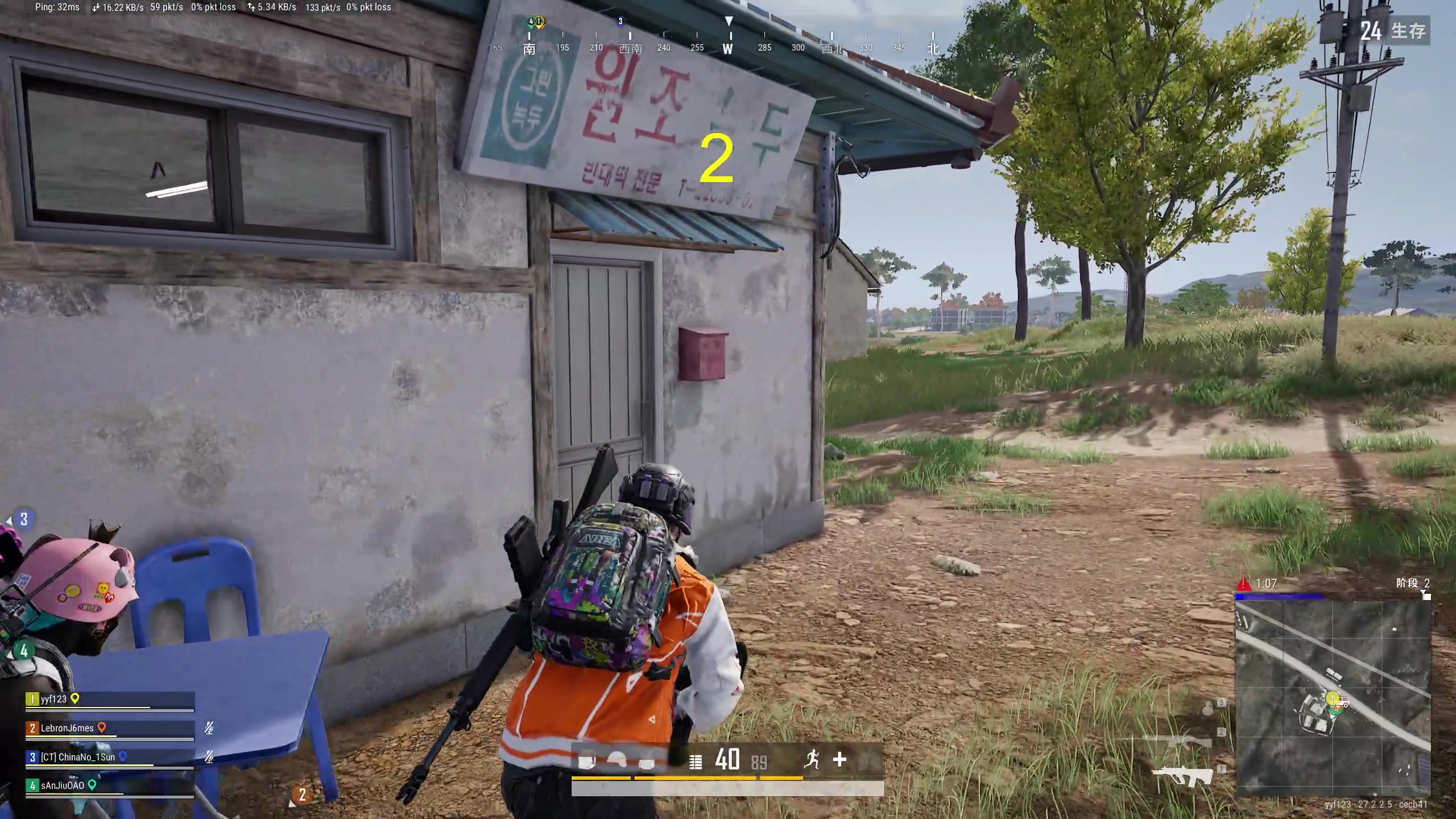 【2024-01-27 16点场】yyfyyf：全民街篮龙凤呈祥新版本上线！。