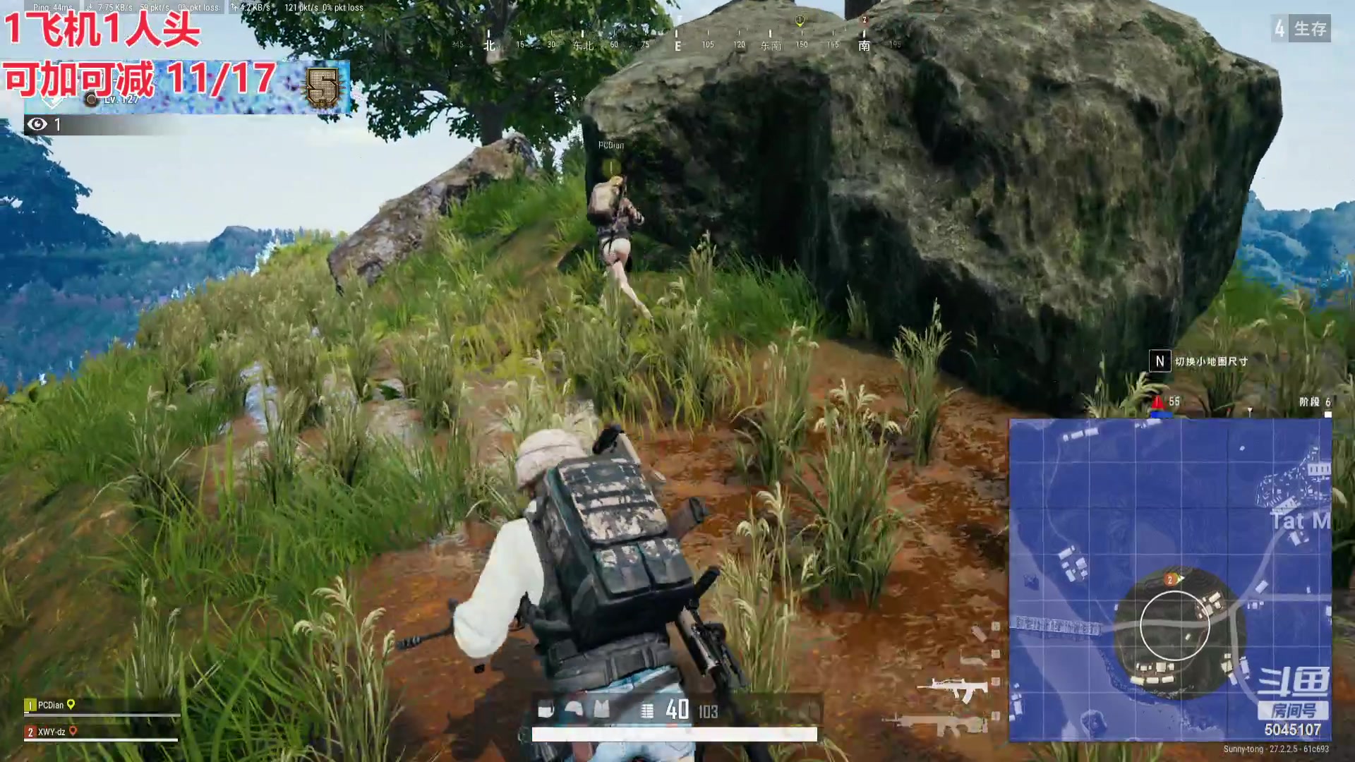 【2024-01-26 23点场】呆彤儿：【小奶团】PUBG罢了随便砍砍