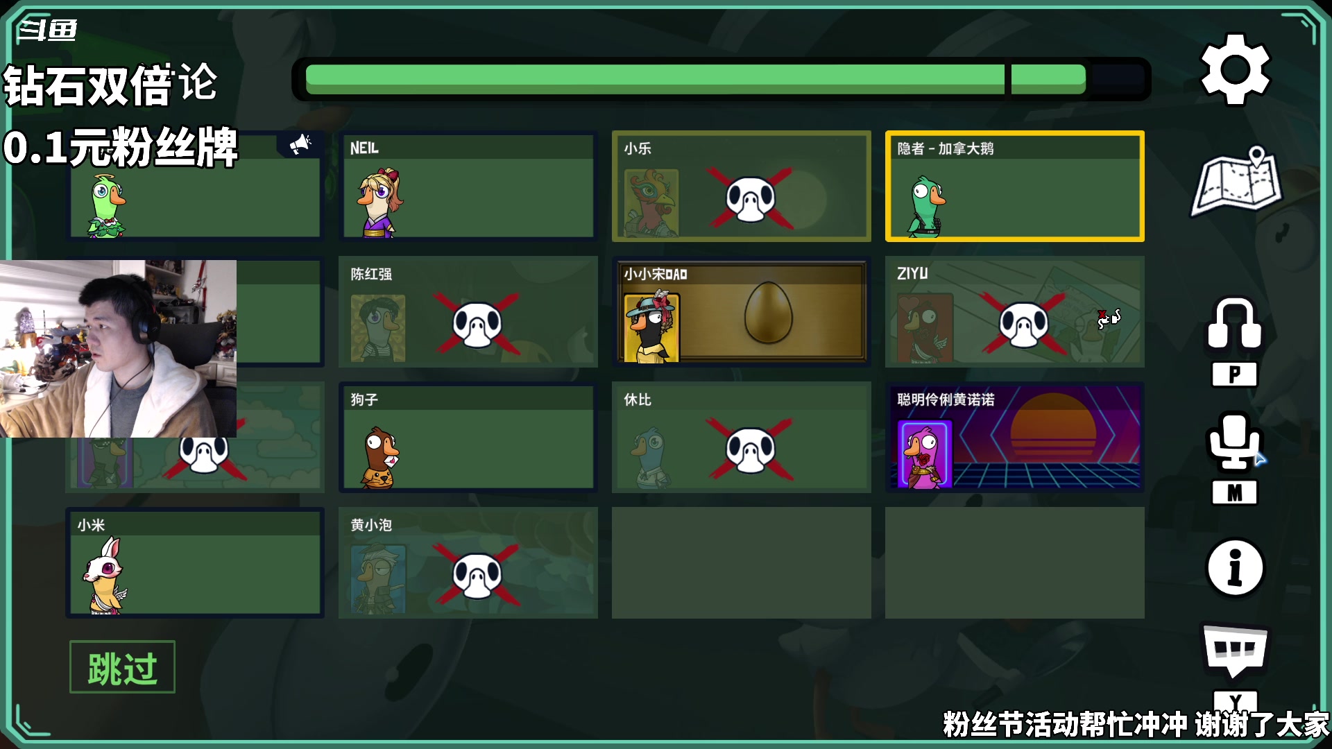 【2024-01-27 01点场】隐者丶丶：【小蜜蜂】好好直播 努力直播