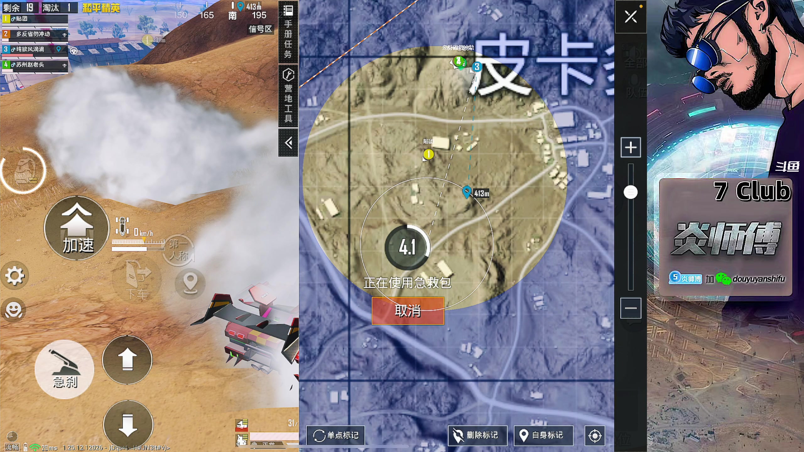 【2024-01-27 15点场】炎师傅：感冒了早上十点再来！