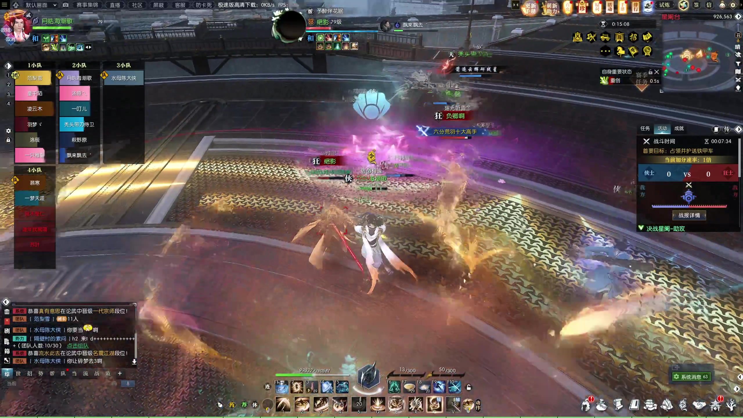 【2024-01-21 18点场】安静初夏：《逆水寒赛季服2.0》新版本体验一下~