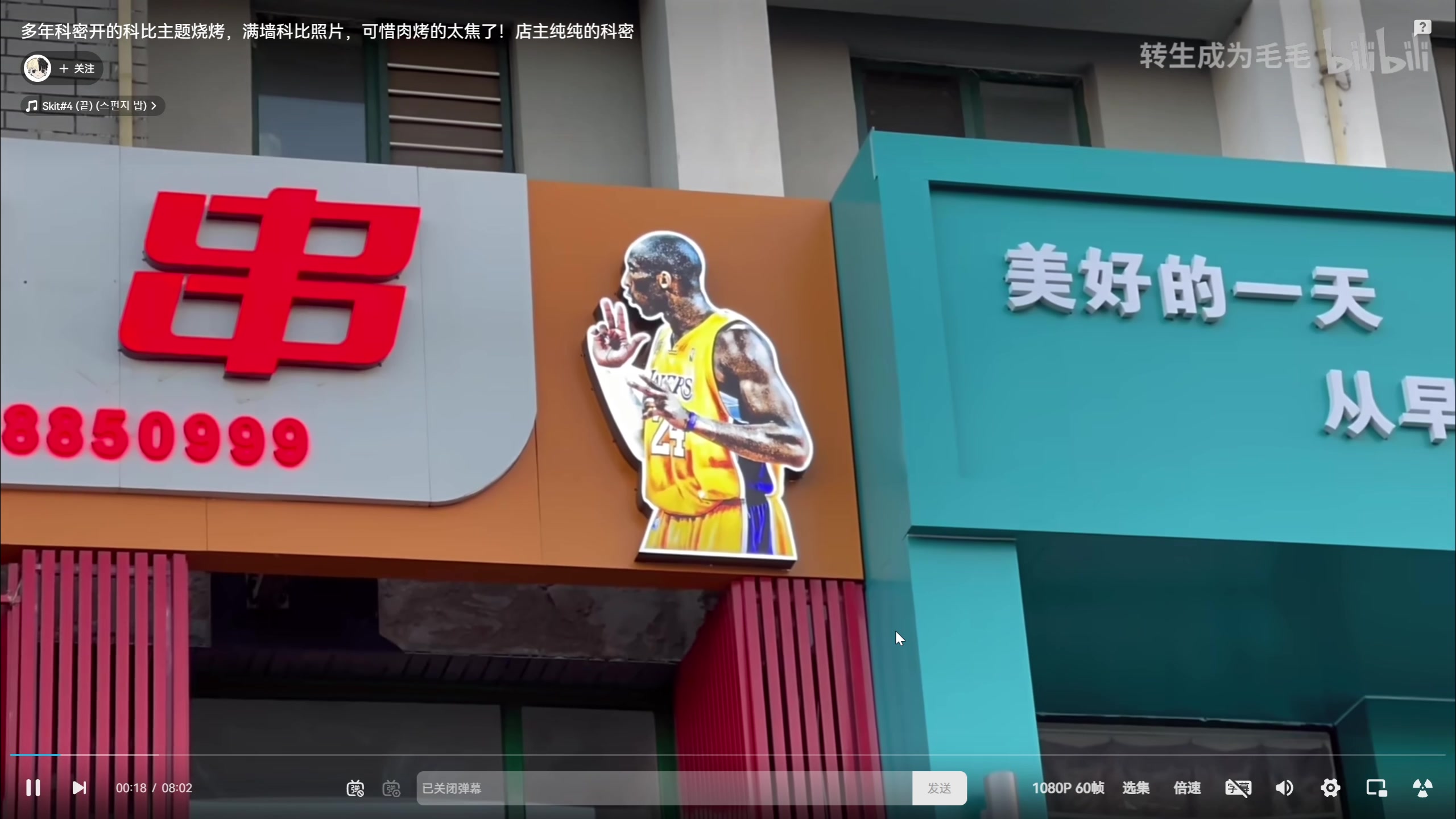 【2024-01-27 09点场】zard1991：zard1991-chill dude