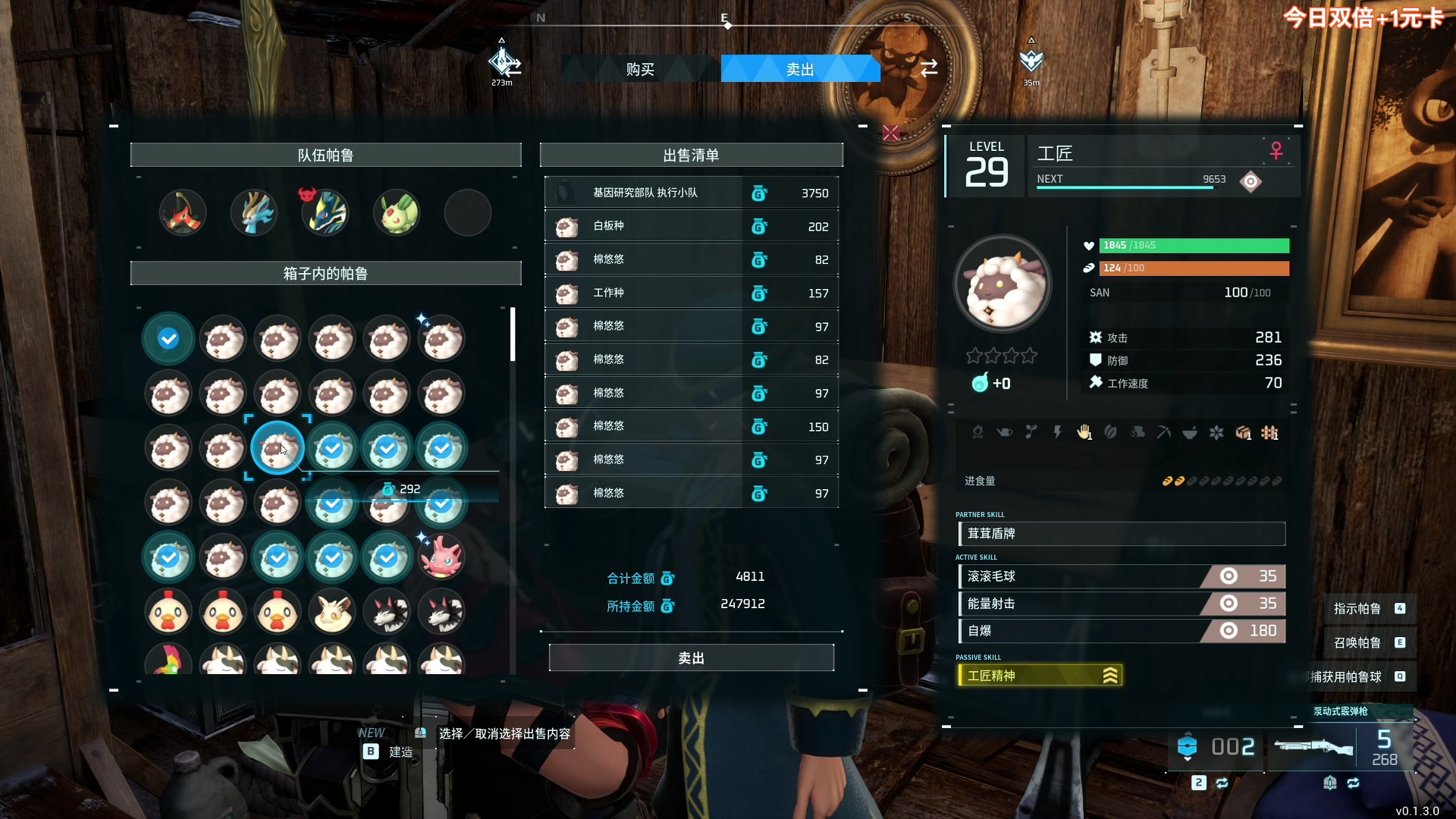 【2024-01-27 07点场】尐表哥：老表：玩着呢