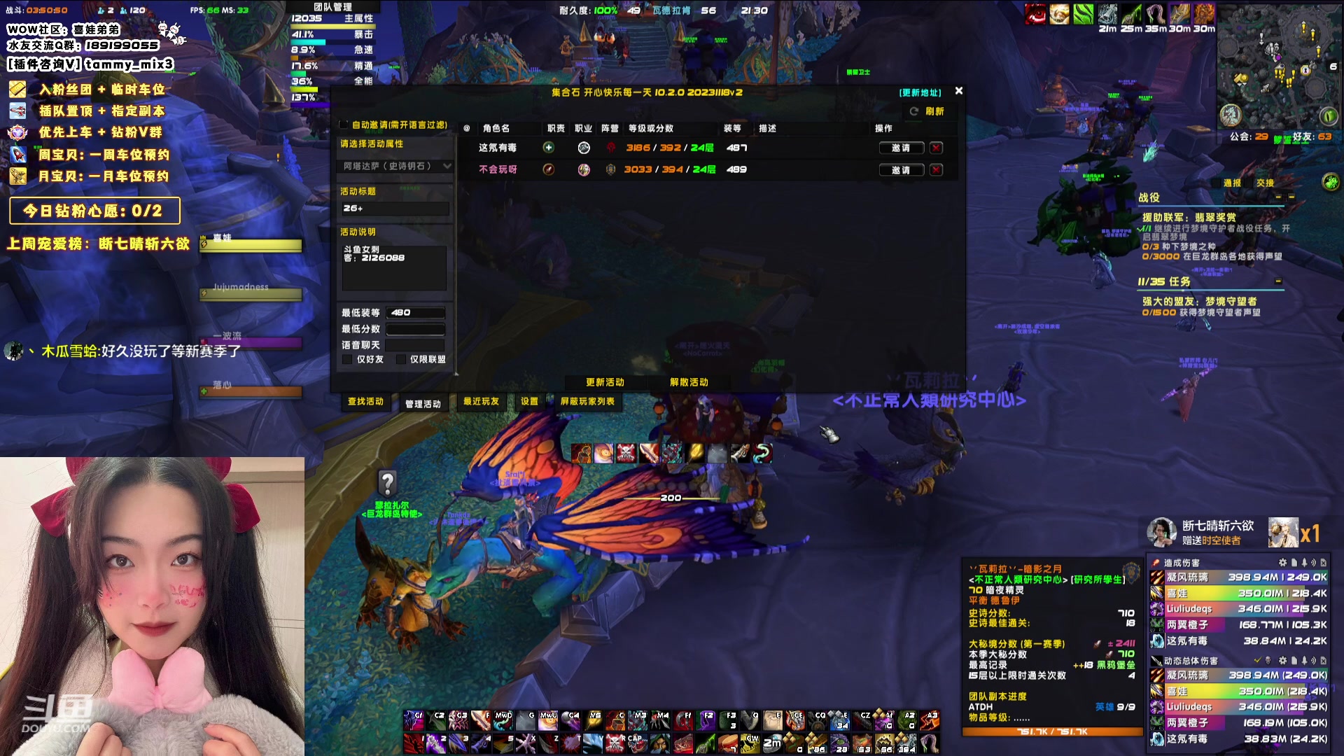 【2024-01-26 20点场】天真的喜娃：【喜ok】集合石历险记