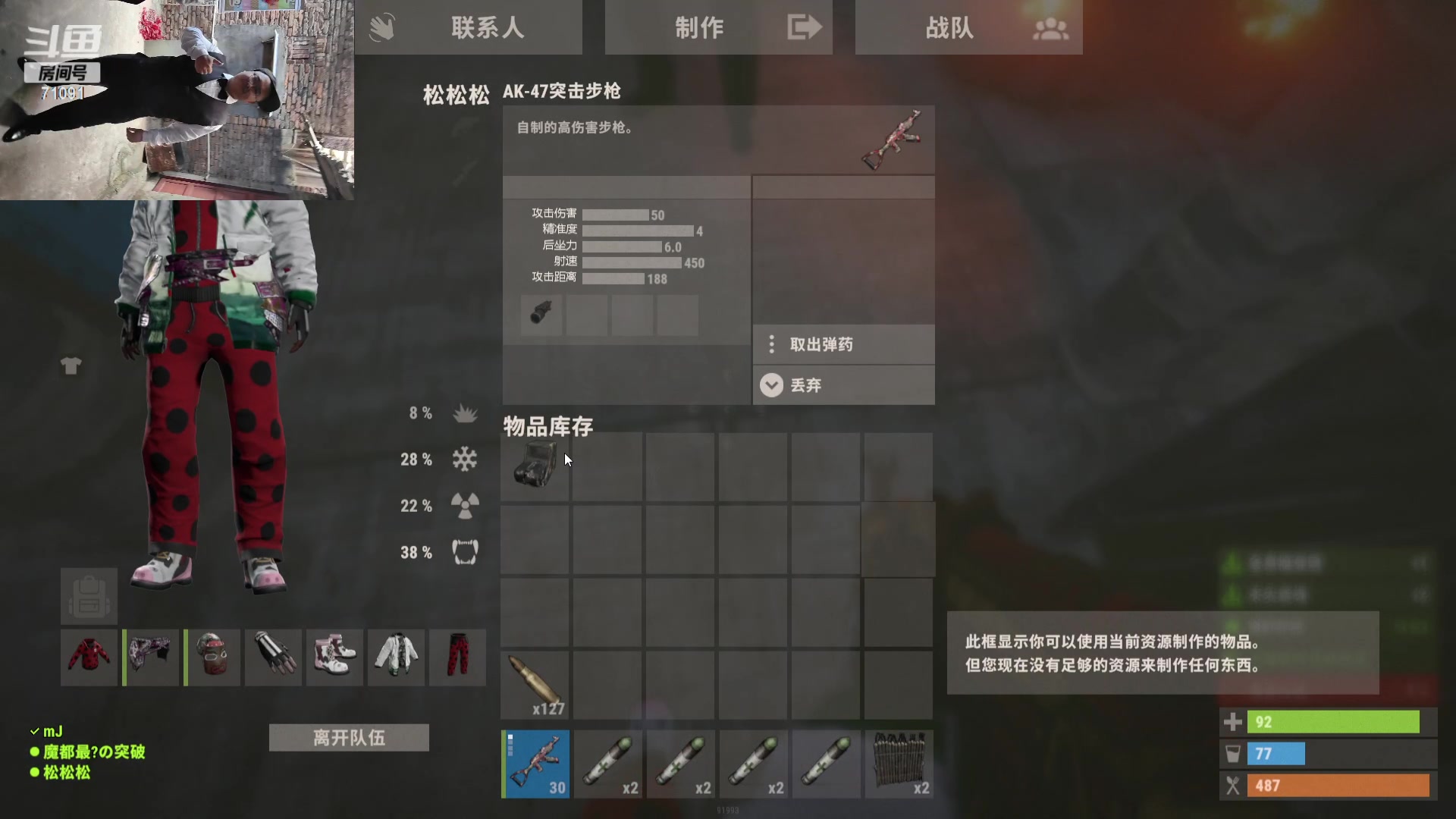 【2024-01-27 18点场】狼牙山凯哥：【二台回忆青】松猜将军的新马仔
