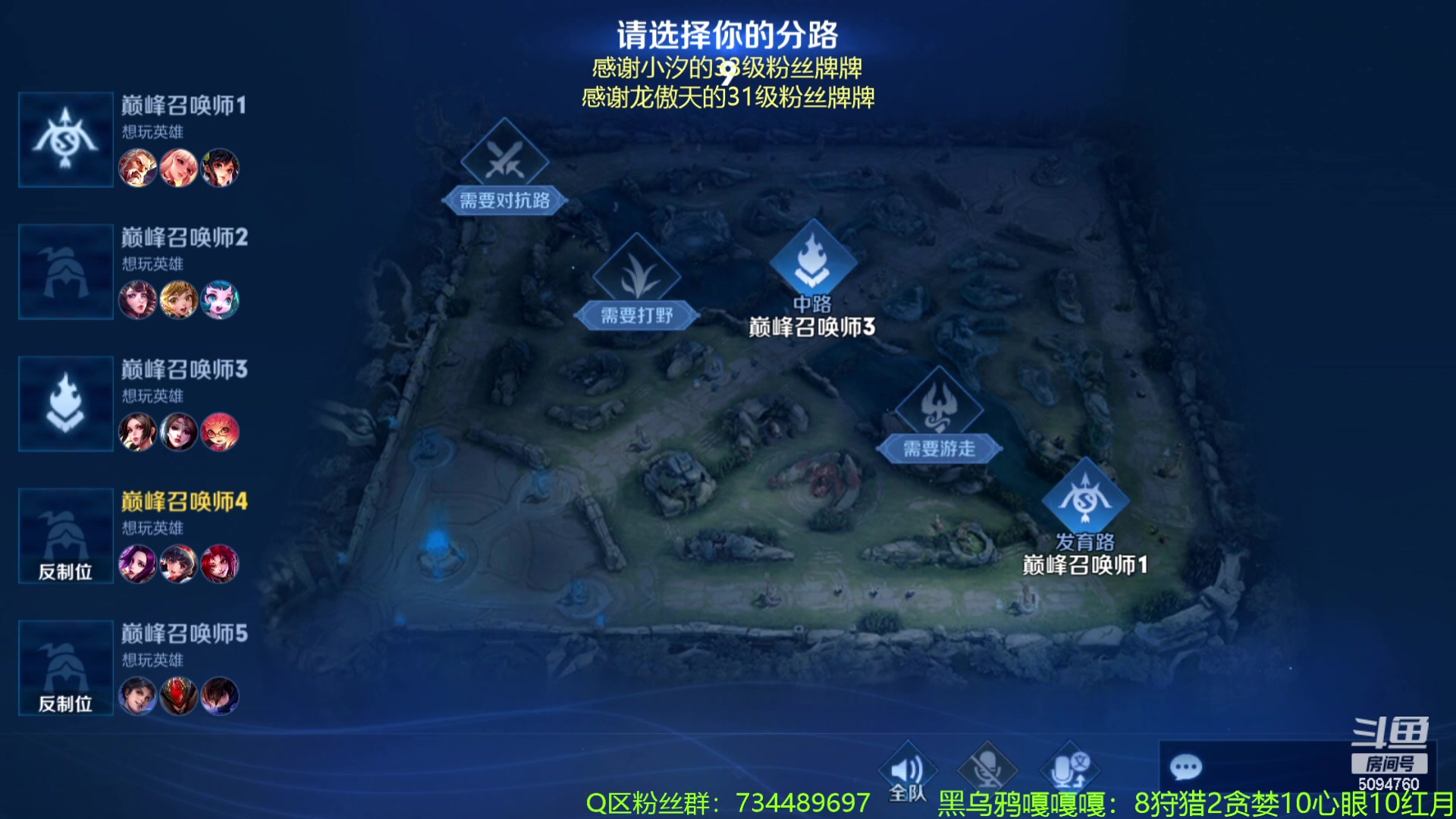 【2024-01-27 20点场】青鸾少年云天河：攻速鞋芈月制霸野区~