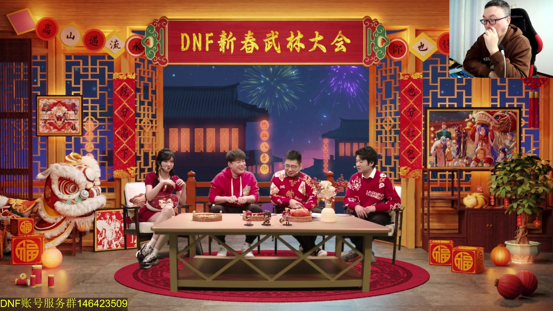 【2024-01-27 20点场】武神59：晚上好 兄弟们！！！！！！！