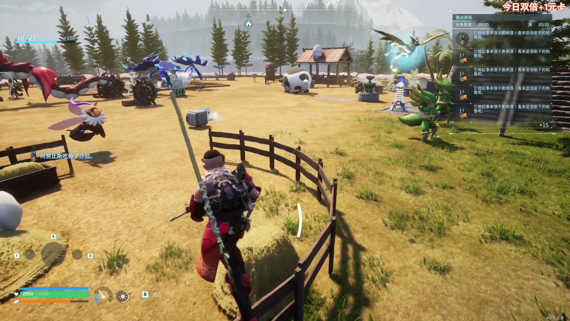 【2024-01-27 09点场】尐表哥：老表：玩着呢