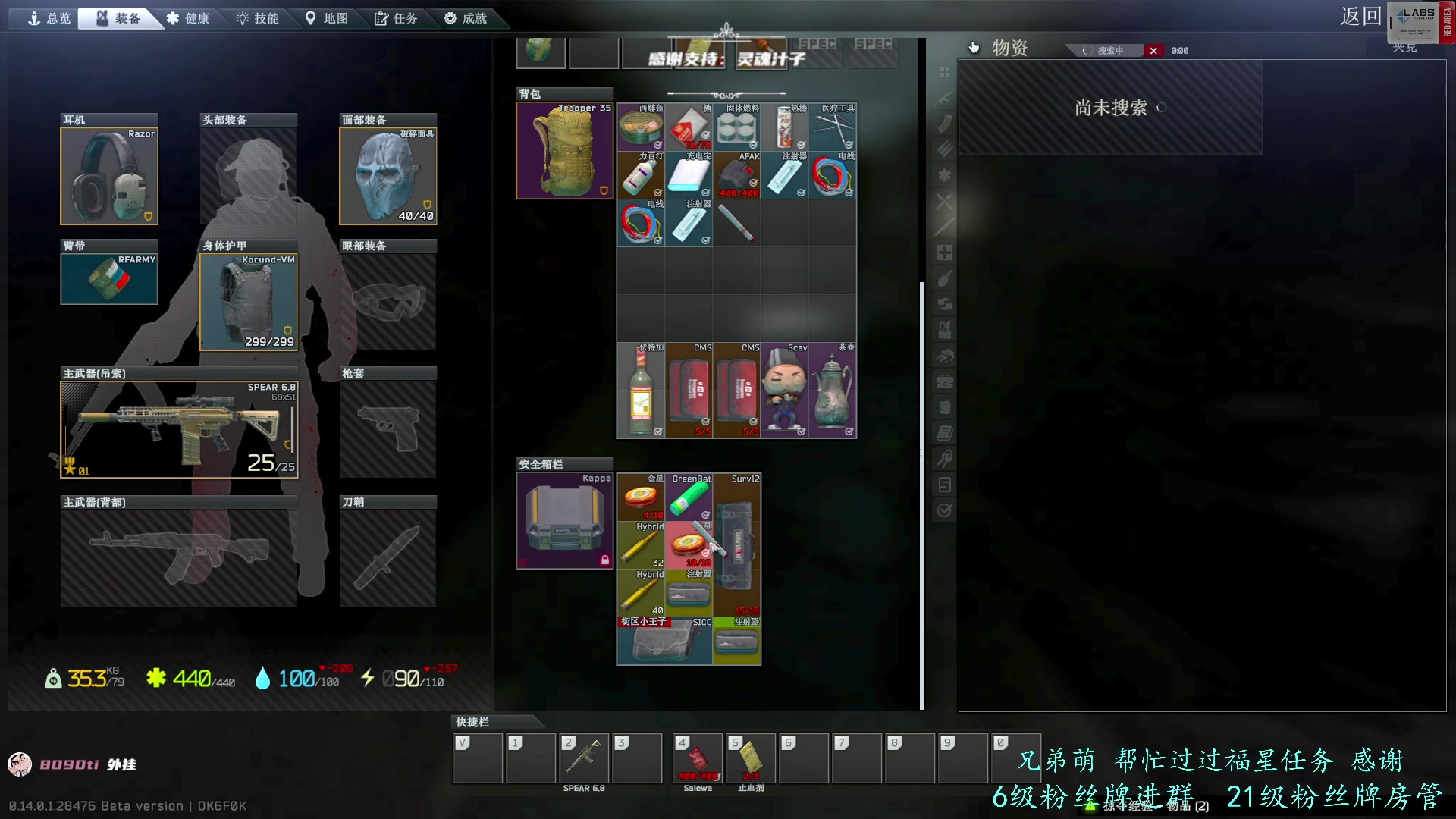 【2024-01-26 15点场】王浩天儿：你很会打吗？ ...