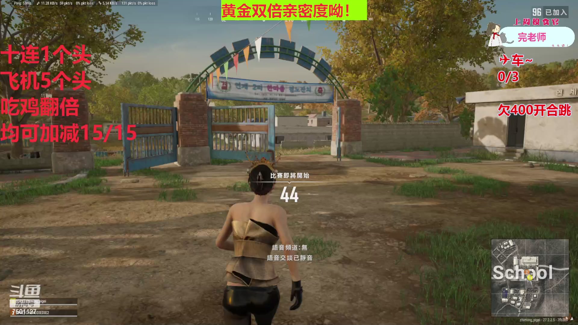 【2024-01-26 18点场】哦哟orz：【小奶团】试砍pubg双倍亲密度呦~