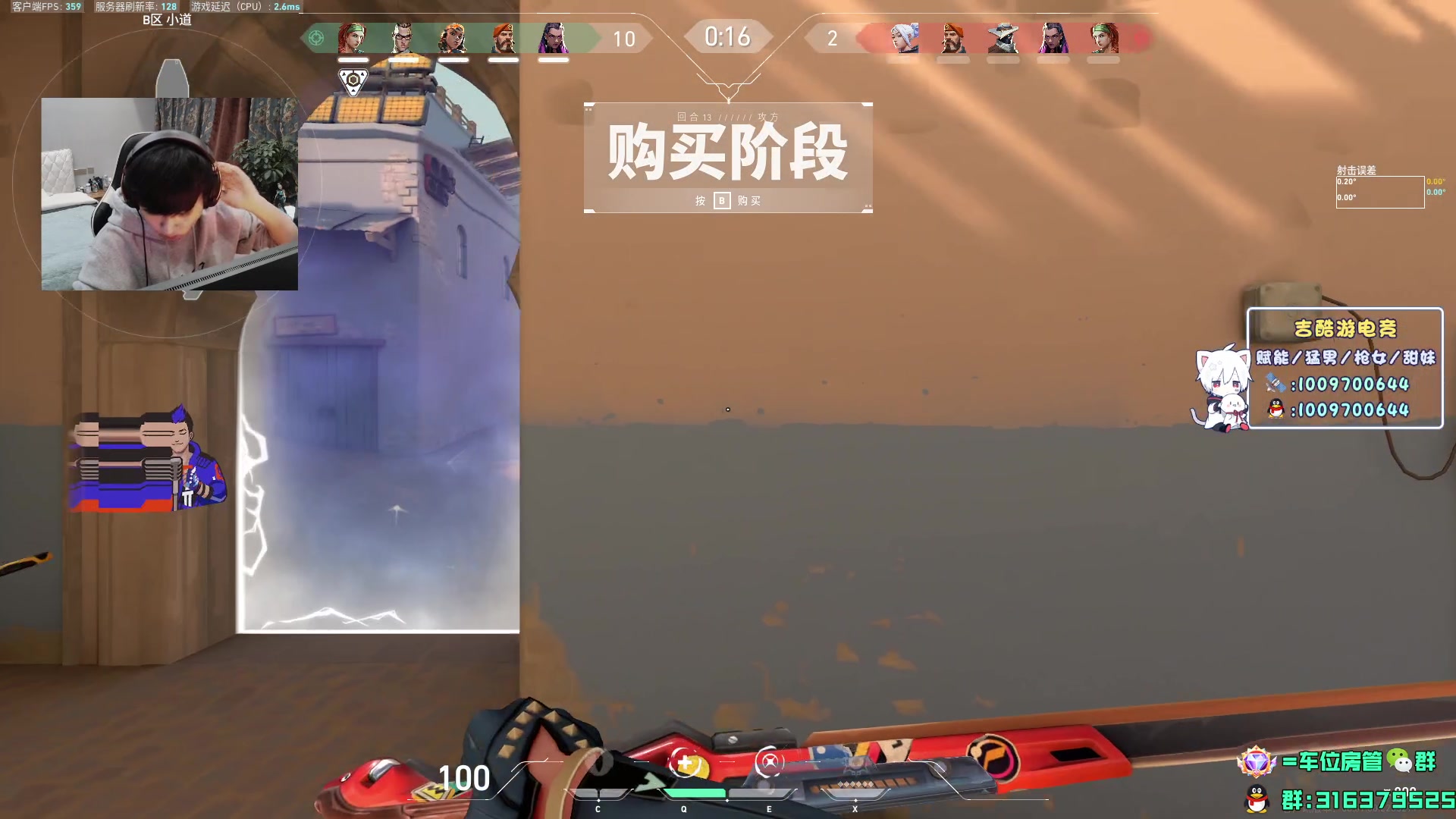【2024-01-27 10点场】瓦罗兰特啊杰：【啊杰】钻粉接定级和上分！！！