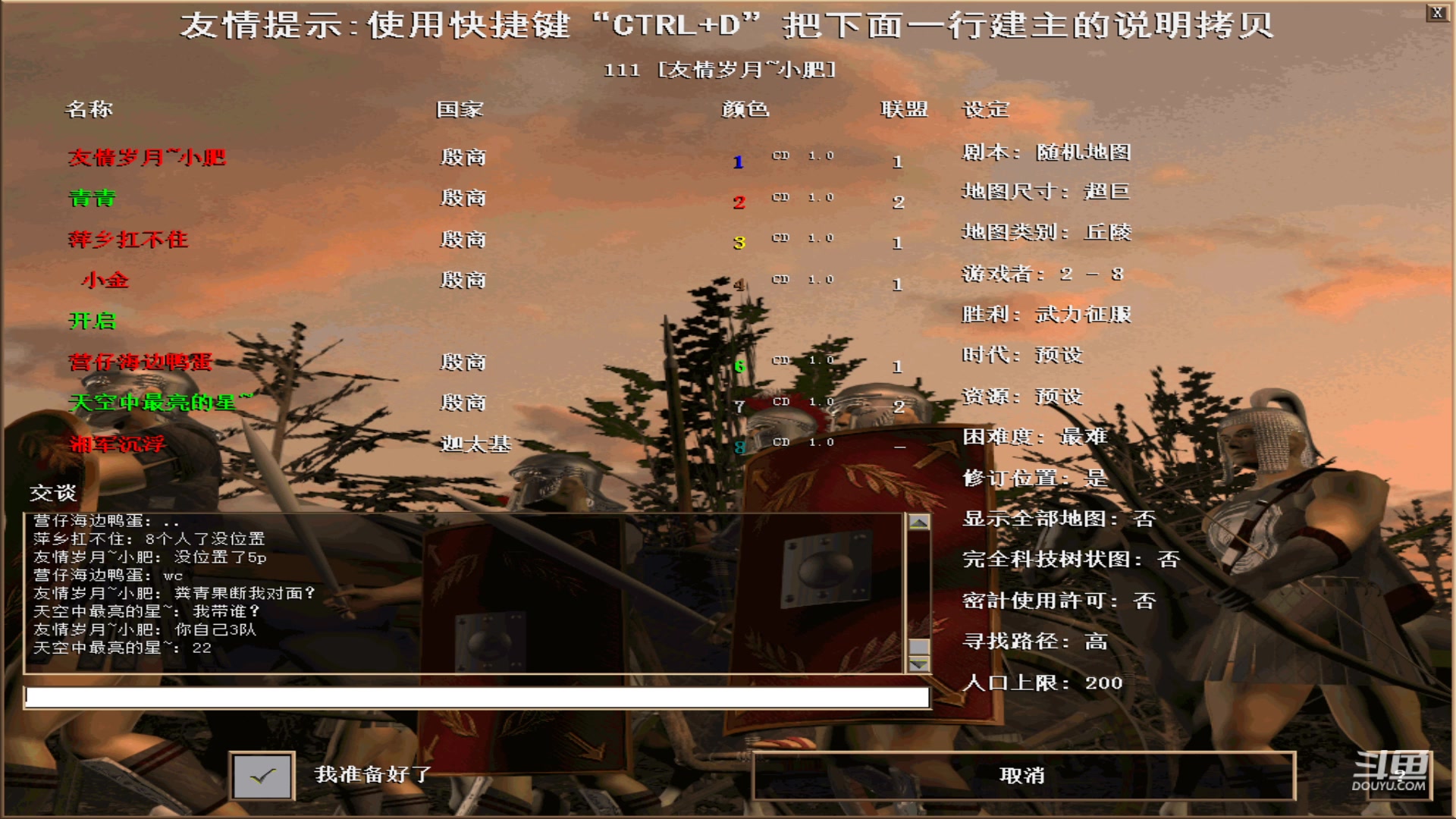 【2024-01-27 00点场】紫云同学706：青青罗马直播间