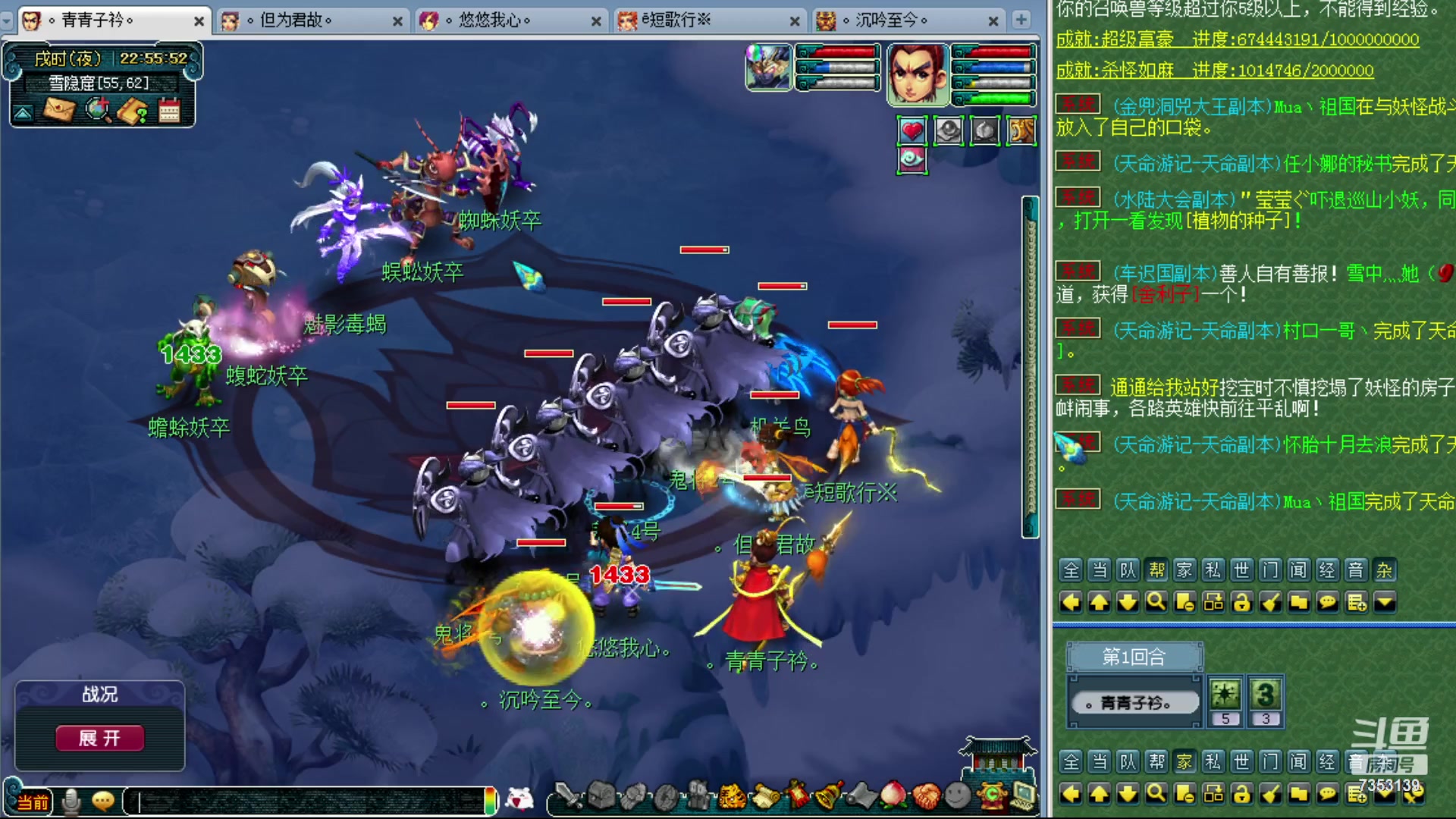 【2024-01-26 22点场】o山星o：香山红叶，飞升129五门！