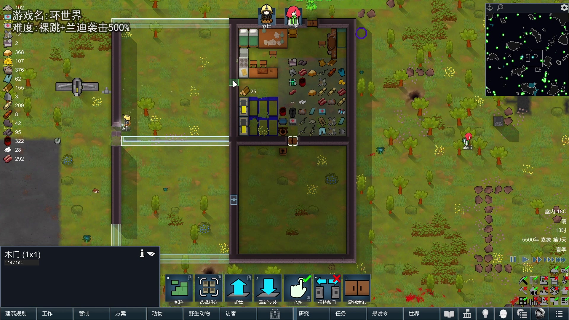 【2024-01-27 19点场】巴格拉斯：热爱生活，走进巴叔