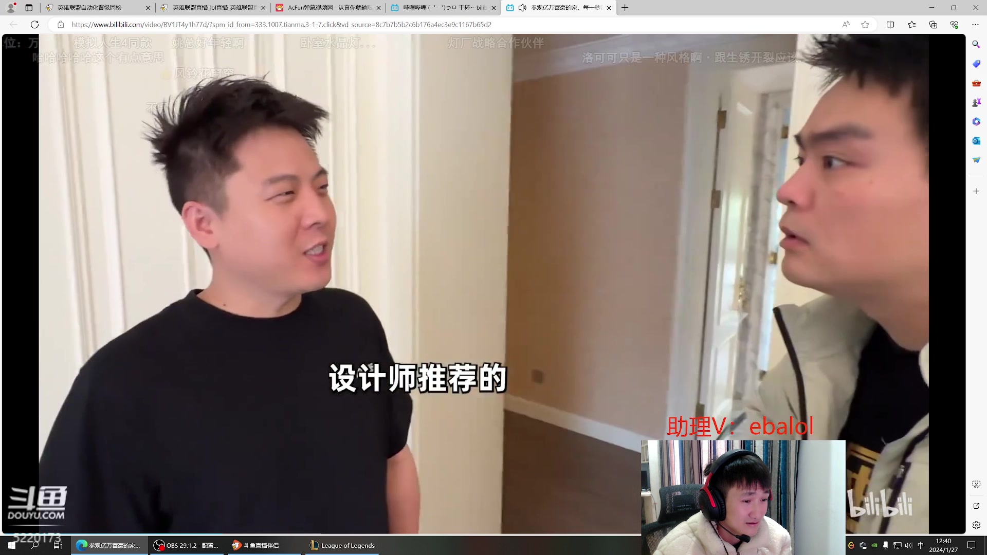 【2024-01-27 12点场】恶霸提莫：第一提莫，拿到提莫=赢！