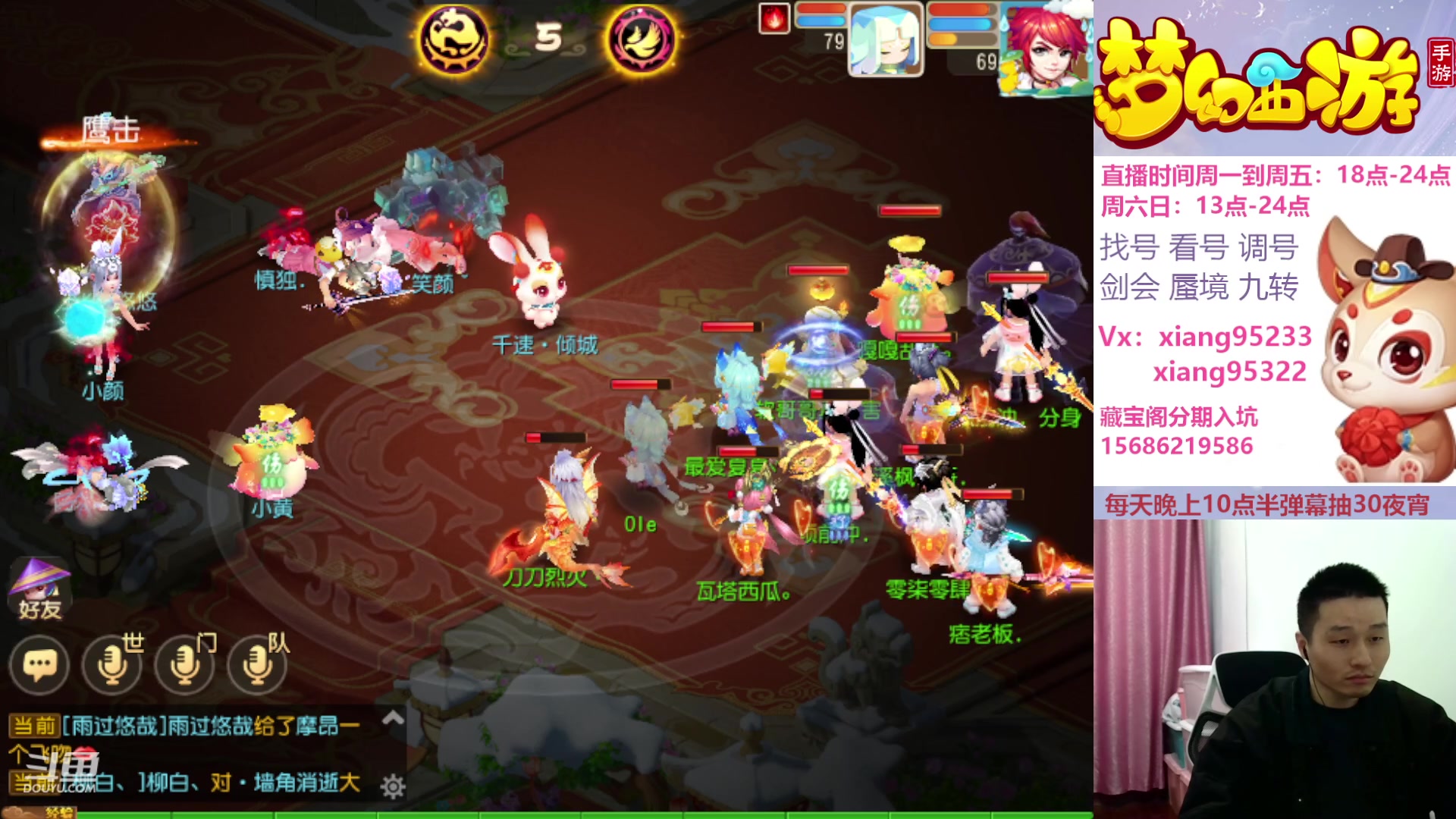 【2024-01-27 13点场】项95：永不摆烂的项前冲