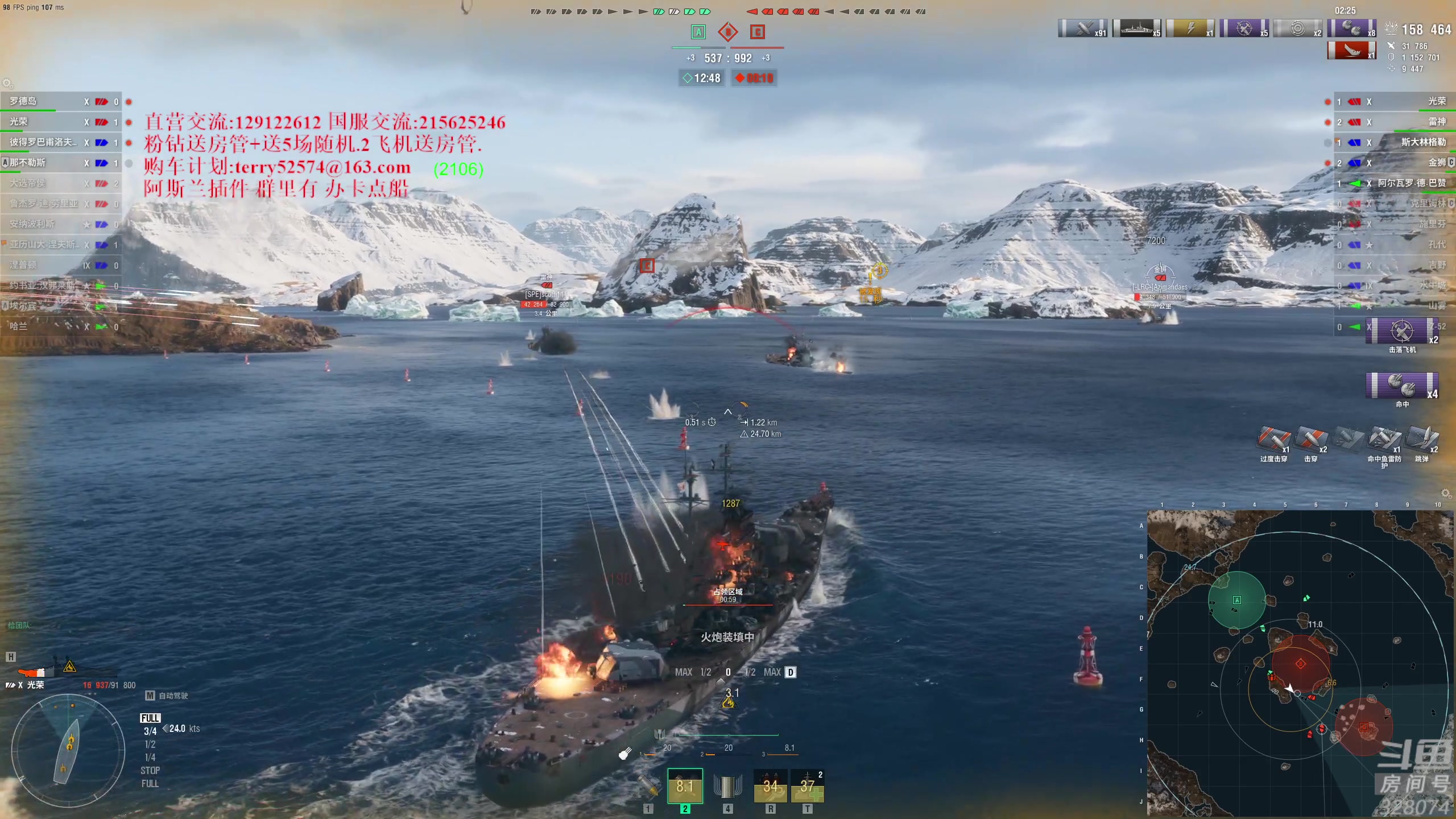 【2024-01-25 17点场】天涯凝望：日常 战舰世界