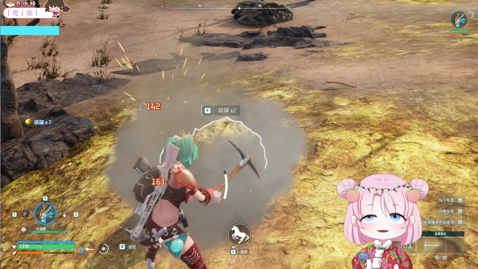 【2024-01-26 22点场】吃桃芝的猫：【小奶团】幻兽帕鲁重建家园！