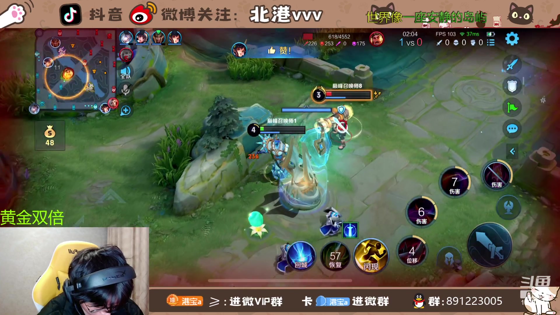 【2024-1-26 19点场】北港ovo:晚上好！！ 10267847