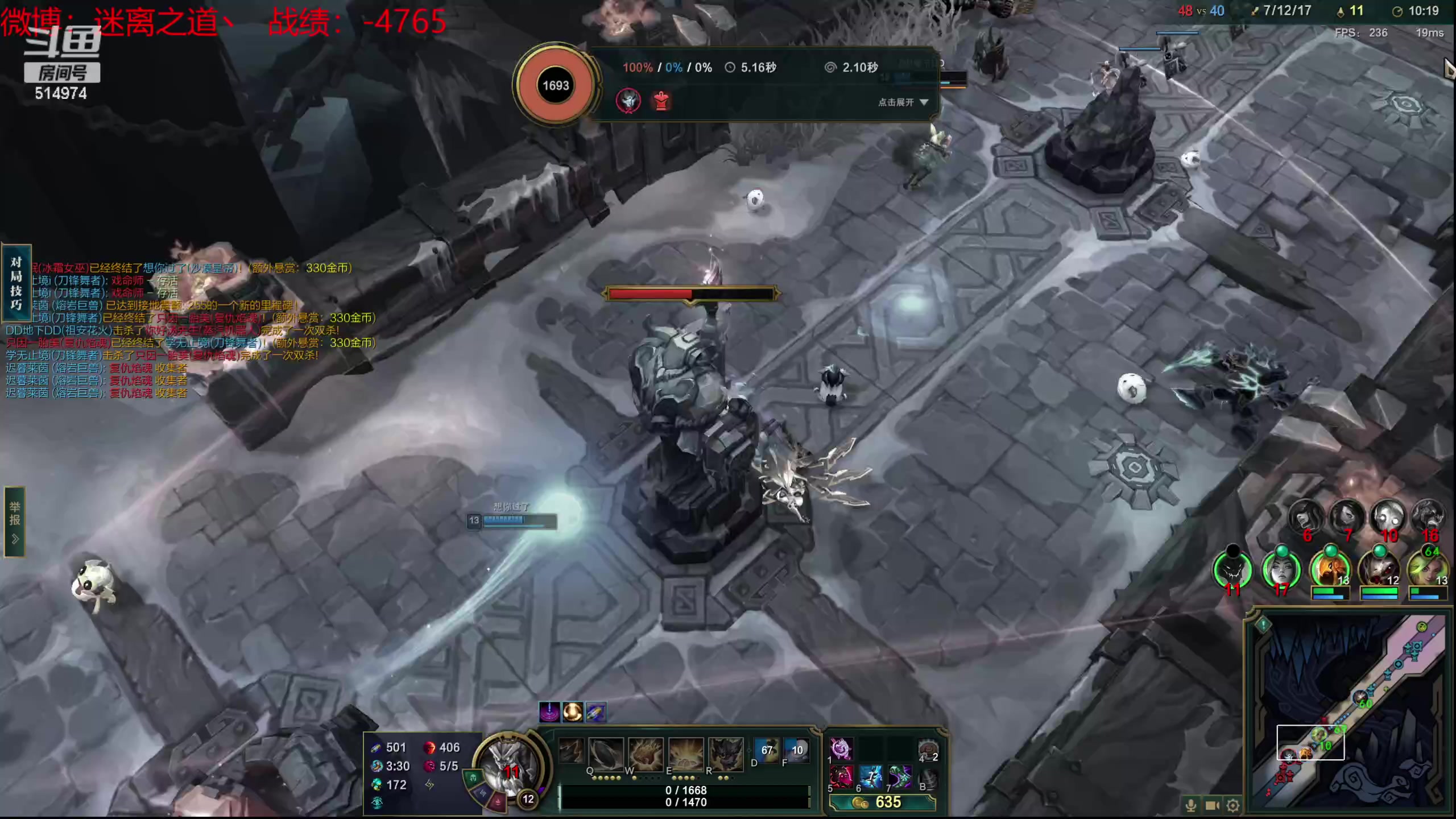 【2024-01-27 07点场】迷离之道丶：迷离劫：新人主播首播