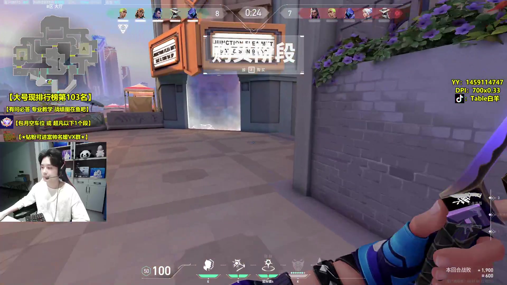 【2024-01-27 00点场】Table白羊：【国一夜露】目标神话2！