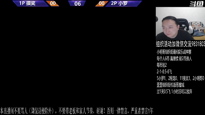 【格斗游戏】武汉程龙的精彩时刻 20240127 07点场