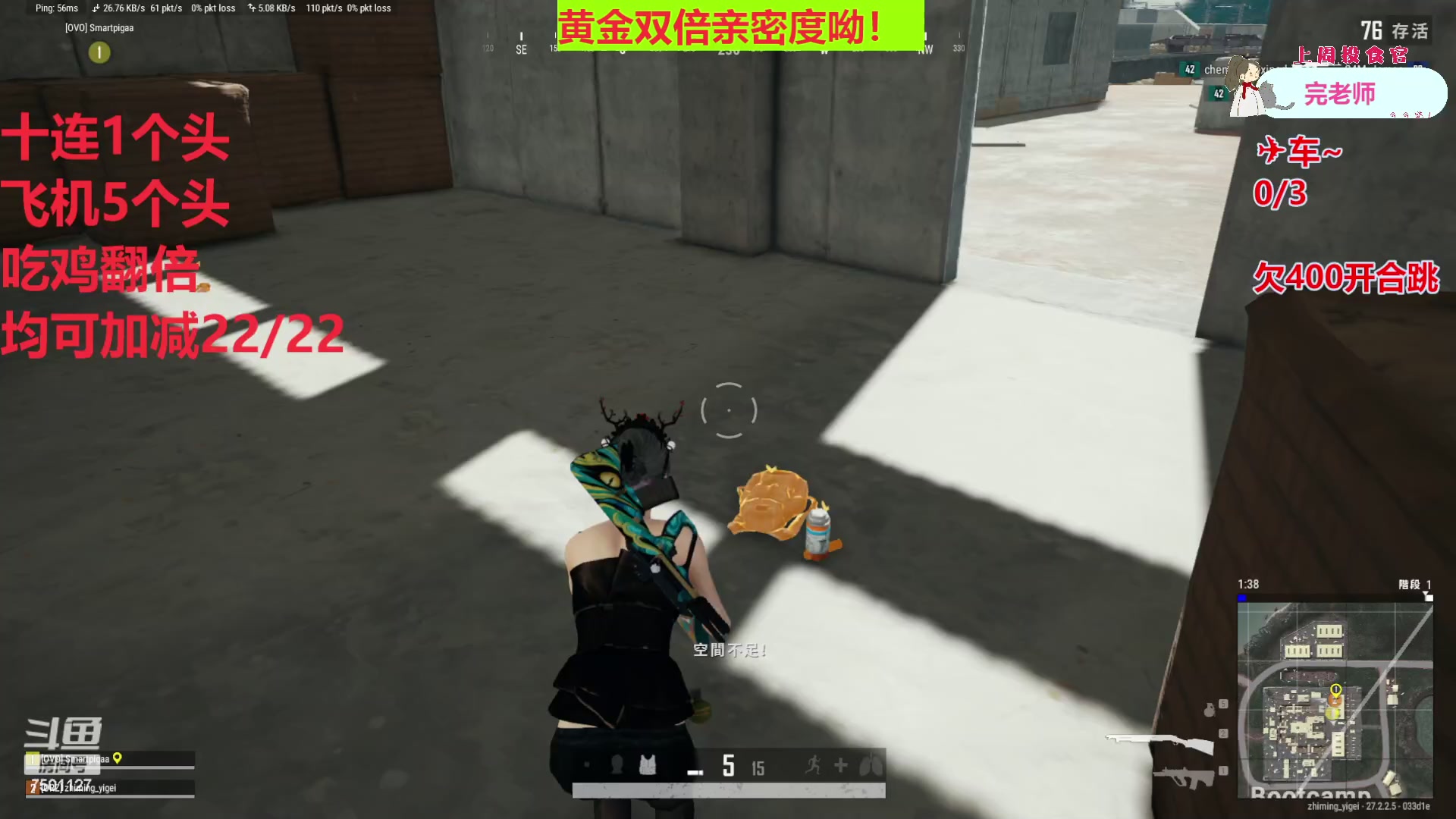 【2024-01-26 20点场】哦哟orz：【小奶团】试砍pubg双倍亲密度呦~