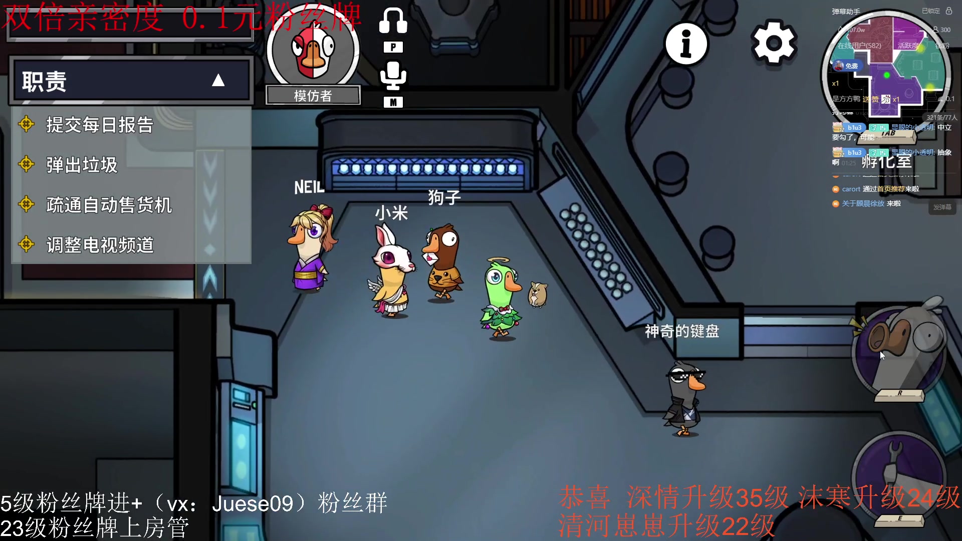 【2024-01-27 00点场】小角色ovo：（双倍亲密度+0.1元粉丝）小游戏！