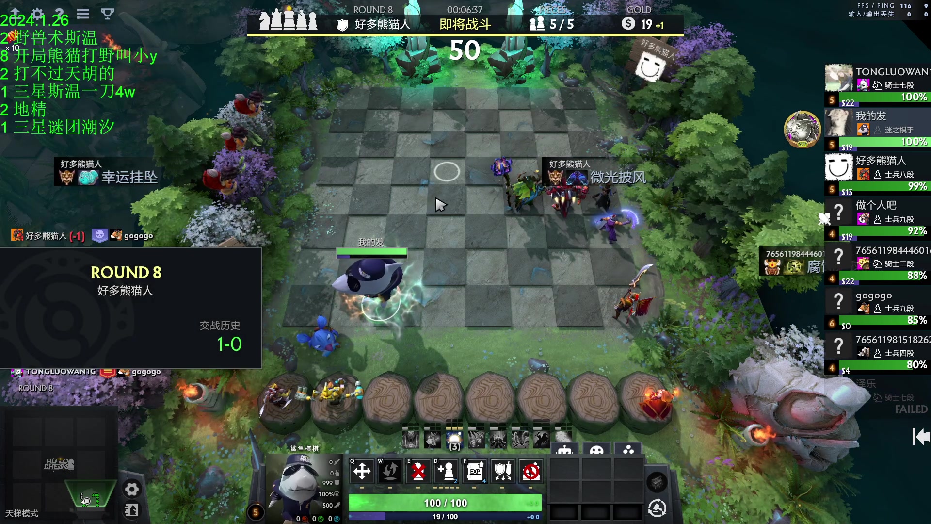 【2024-01-26 20点场】1874ooo：下雪了随便玩玩