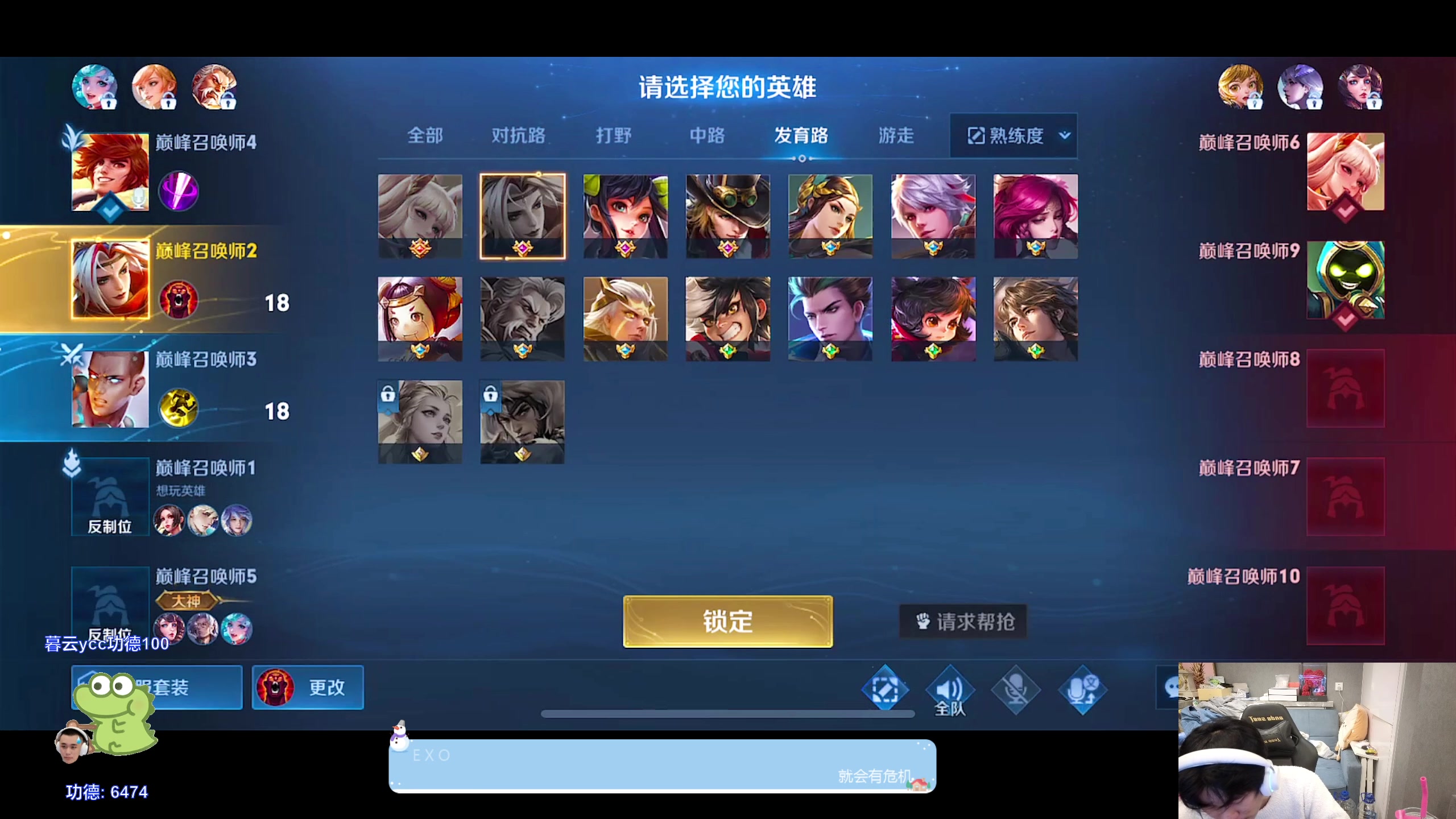 【2024-01-27 18点场】DYG萧玦：无敌打野杨玉环冲前十88805