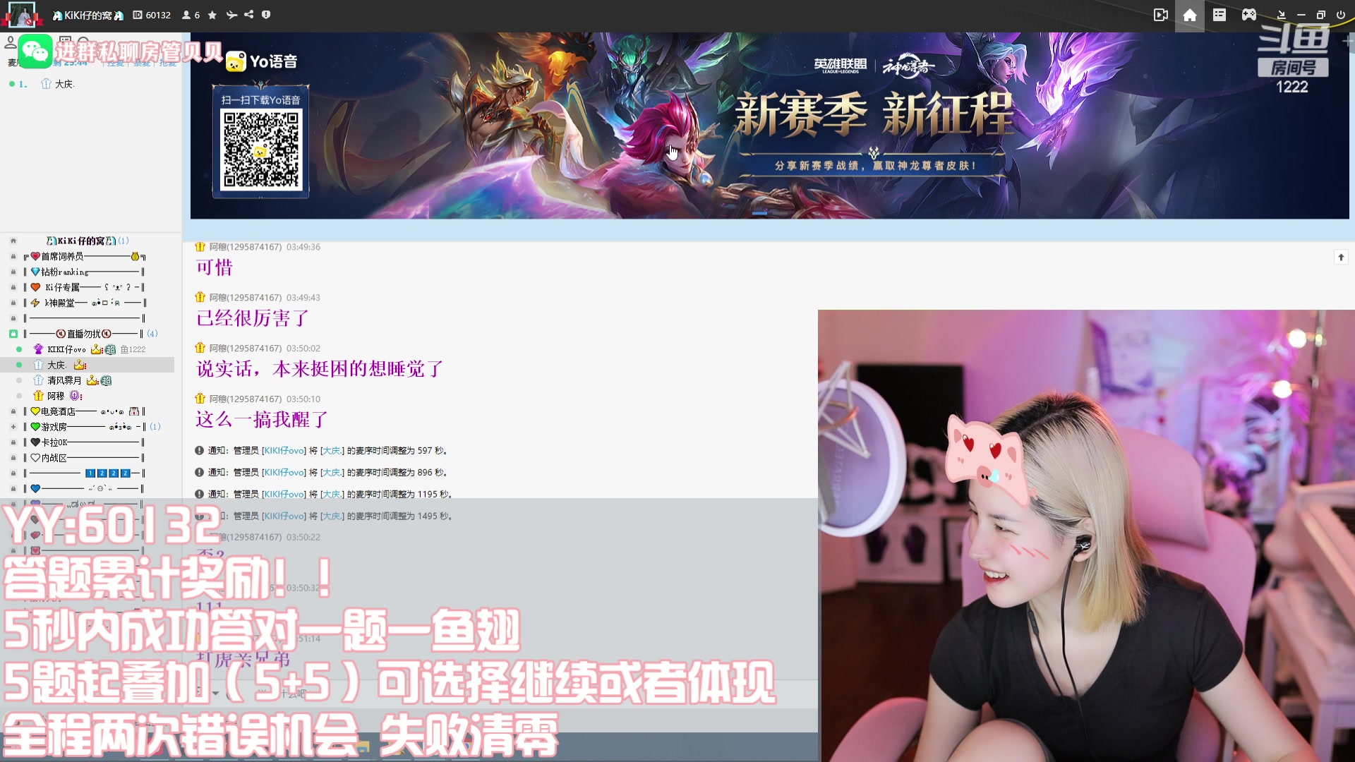 【2024-01-27 03点场】Kiki仔ovo：【ki仔】双倍亲密度！！或许～