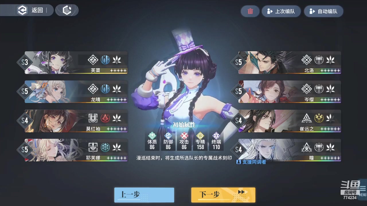 【2024-01-26 20点场】谎言言0V0：言：细节决定成败