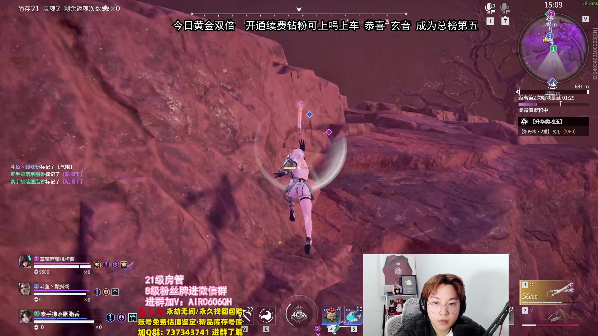 【2024-01-27 03点场】在下黄复来：【黄复来】钻粉上车上大分啦！
