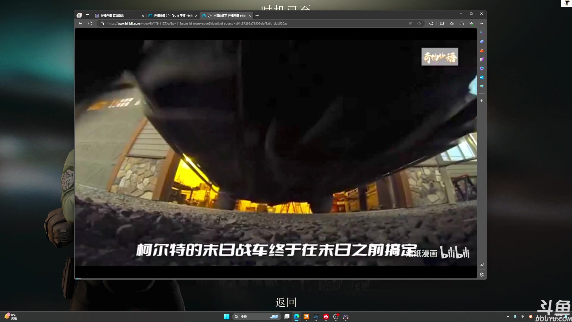 【2024-01-27 13点场】TAT大白：逃离塔科夫真好玩。