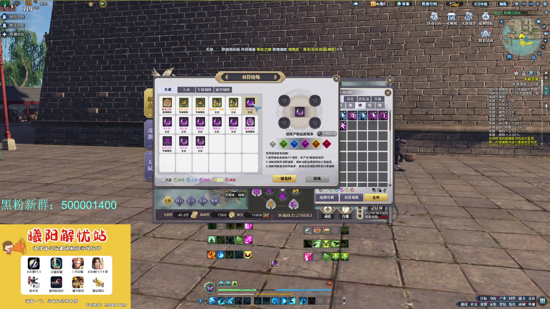 【2024-01-26 14点场】燕徊硯：混也是艺术。