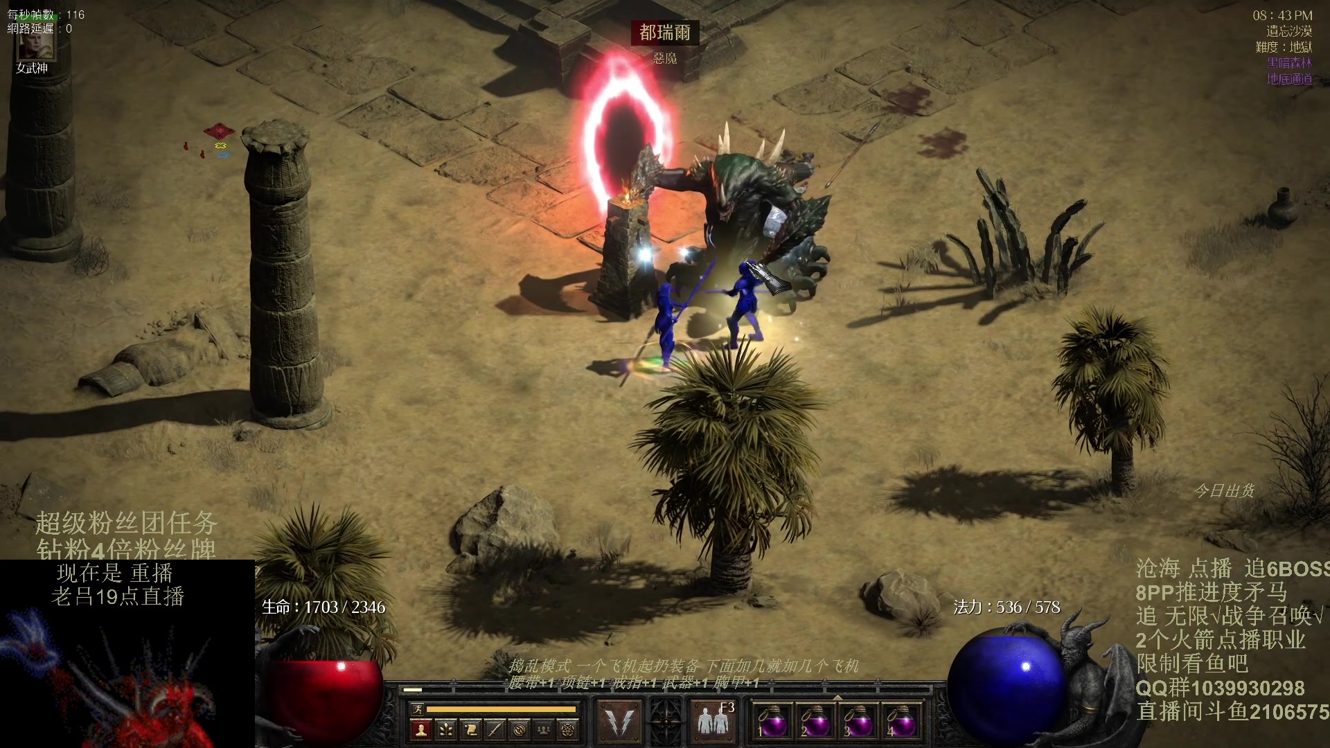 【2024-01-27 17点场】英雄吕布：暗黑2重制版 防御骑士 禁体能 双倍粉丝