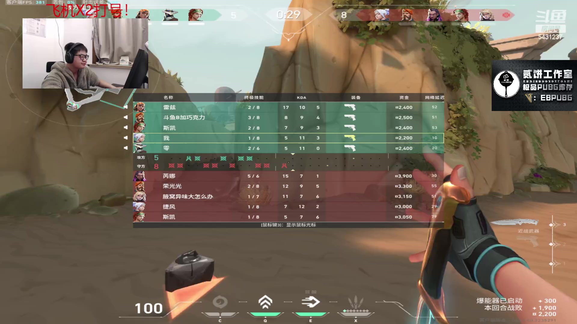 【2024-01-26 23点场】067QAQ：冲国服倒数第一！