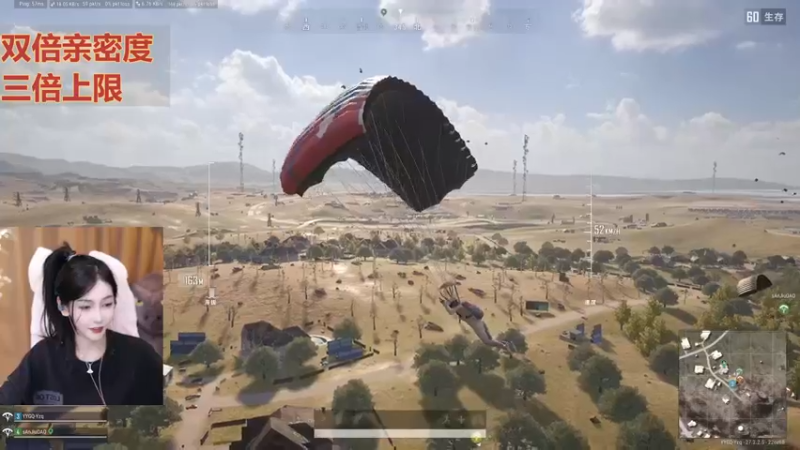 【2024-01-27 18点场】叶知秋Vanessa：秋：八点糖豆人