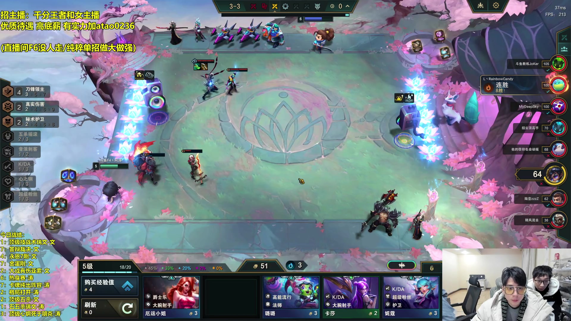 【2024-01-26 23点场】阿涛皎月Carry：新版本的神！！