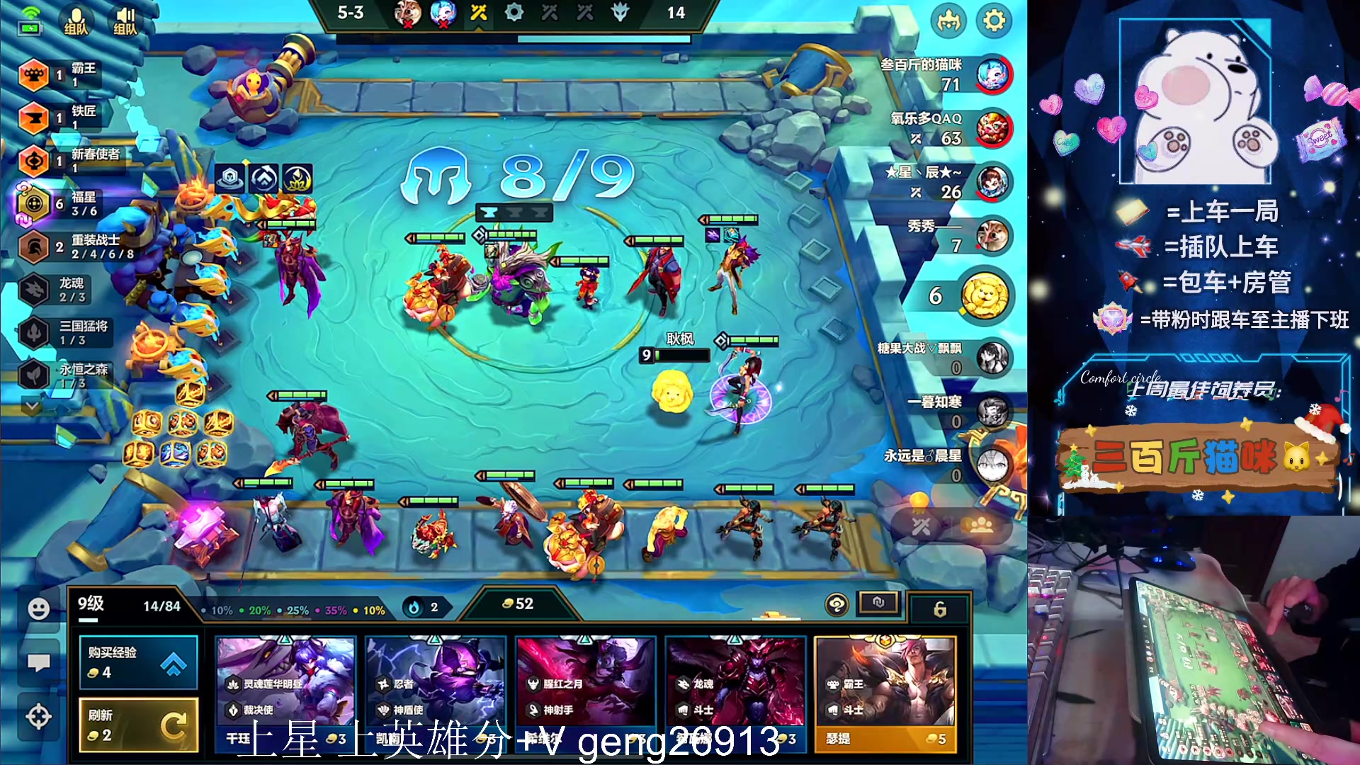 【2024-01-27 01点场】耿枫QUQ：可帮打 带粉 国一飞机～