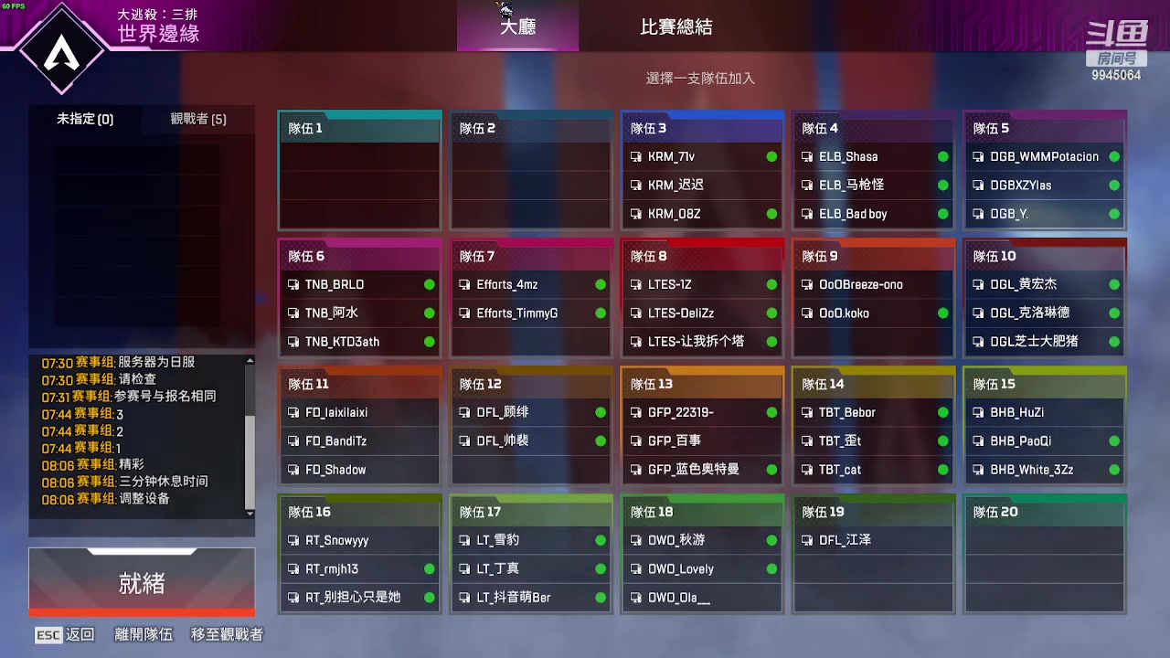 【2024-01-27 19点场】幻影mini：KOOK比赛b1组FD第一视角