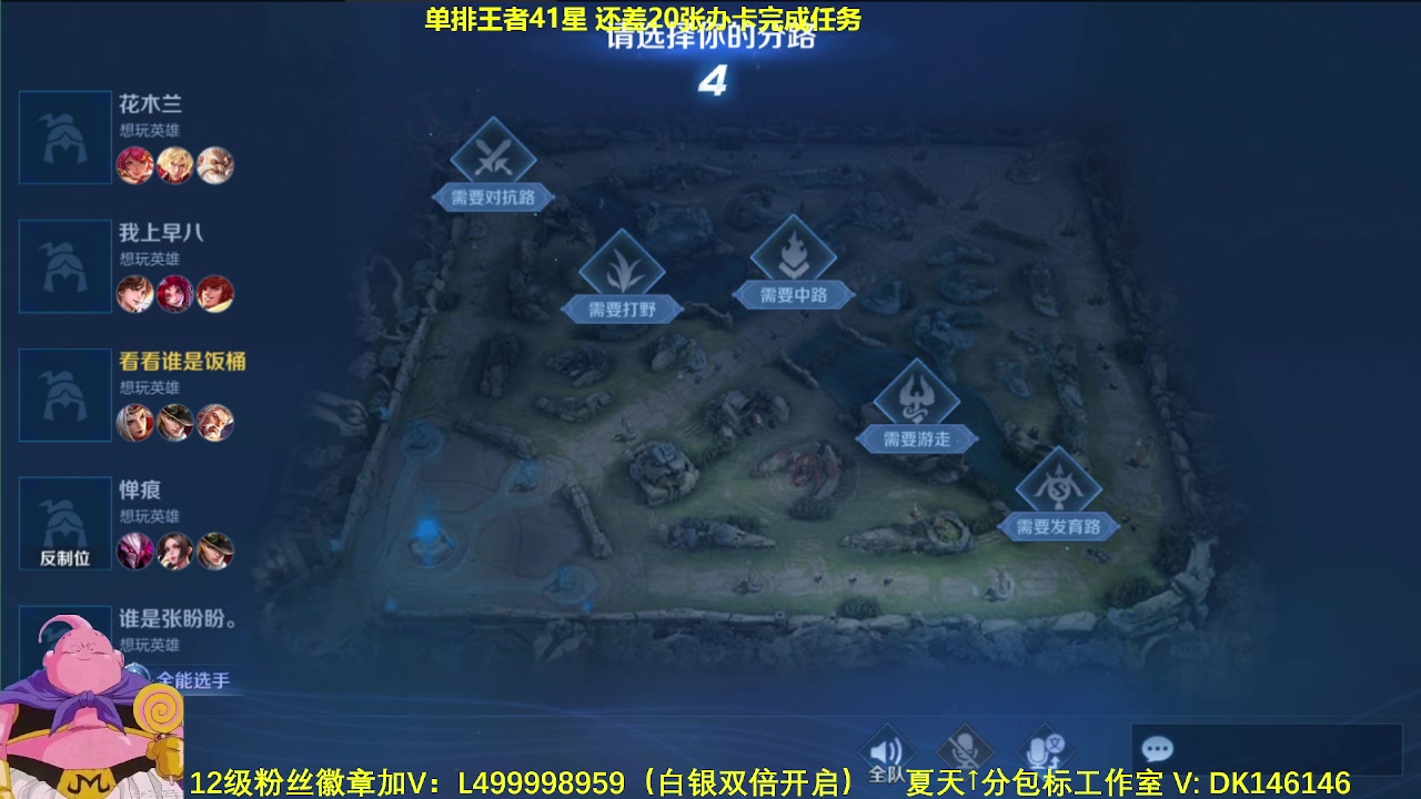 【2024-01-27 06点场】大魔王夏天天丶：射手单排40-50星上荣耀教学！
