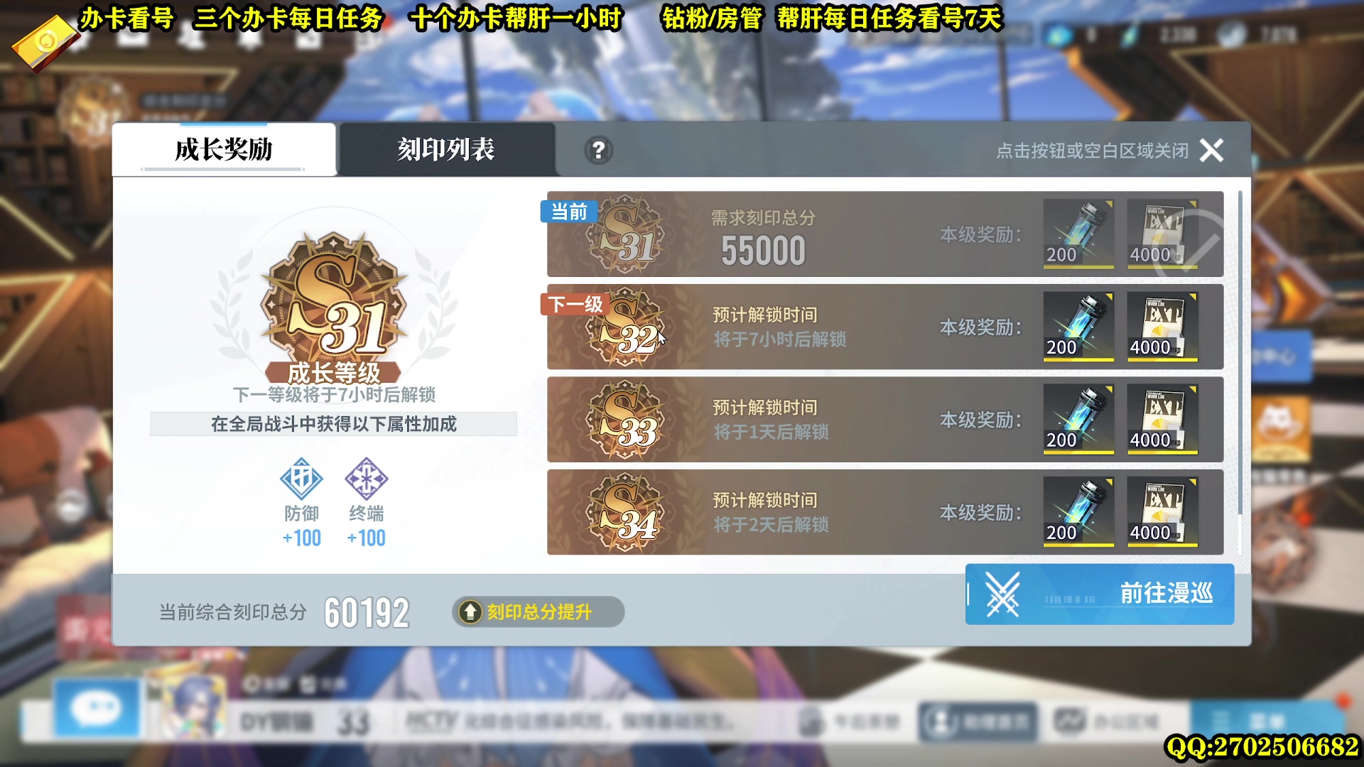 【2024-01-26 20点场】CSTG钢镚：白荆会员 萌新指导