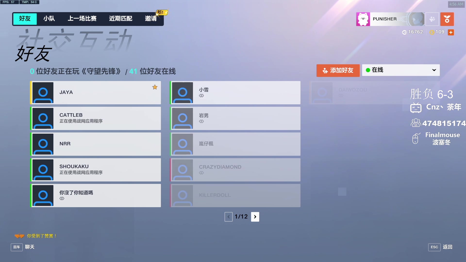 【2024-01-27 04点场】Cnzlike：新赛季 老源氏