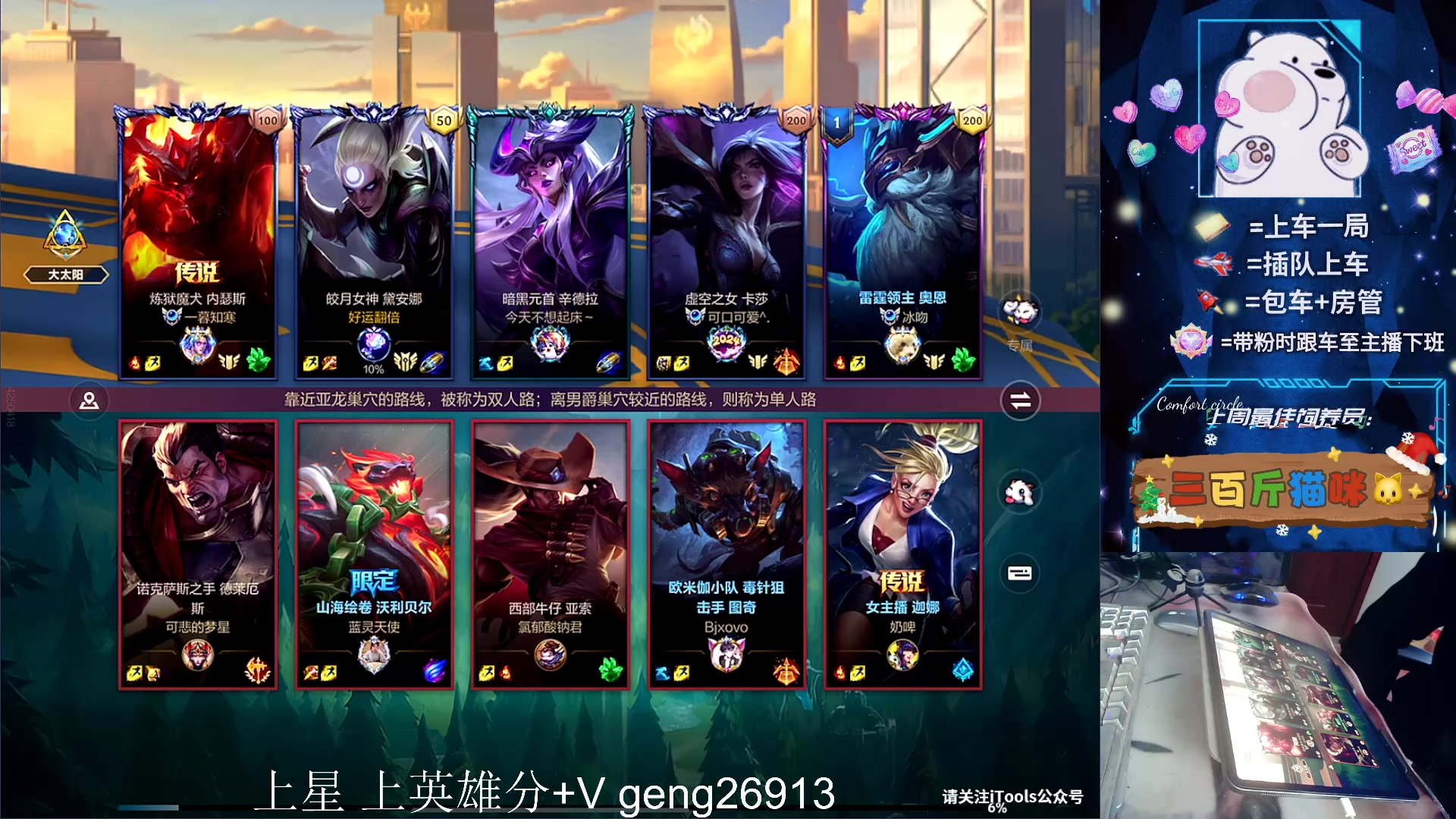 【2024-01-27 15点场】耿枫QUQ：双倍亲密度 带粉 国一飞机～