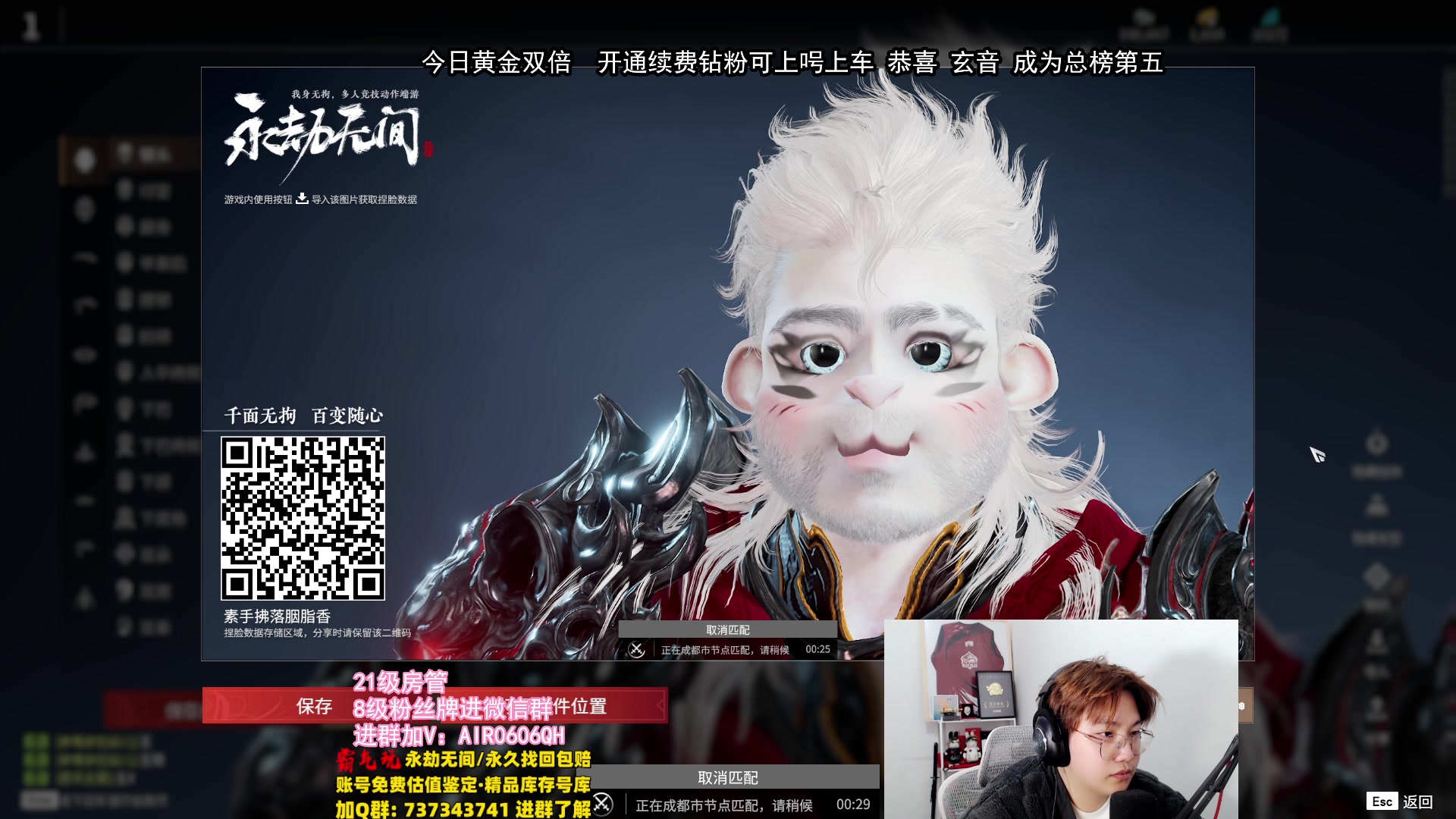 【2024-01-27 05点场】在下黄复来：【黄复来】钻粉上车上大分啦！