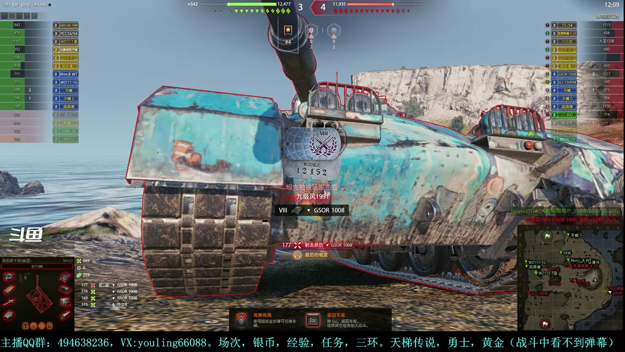 【2024-01-26 19点场】暗夜幽霊：幽霊：天梯